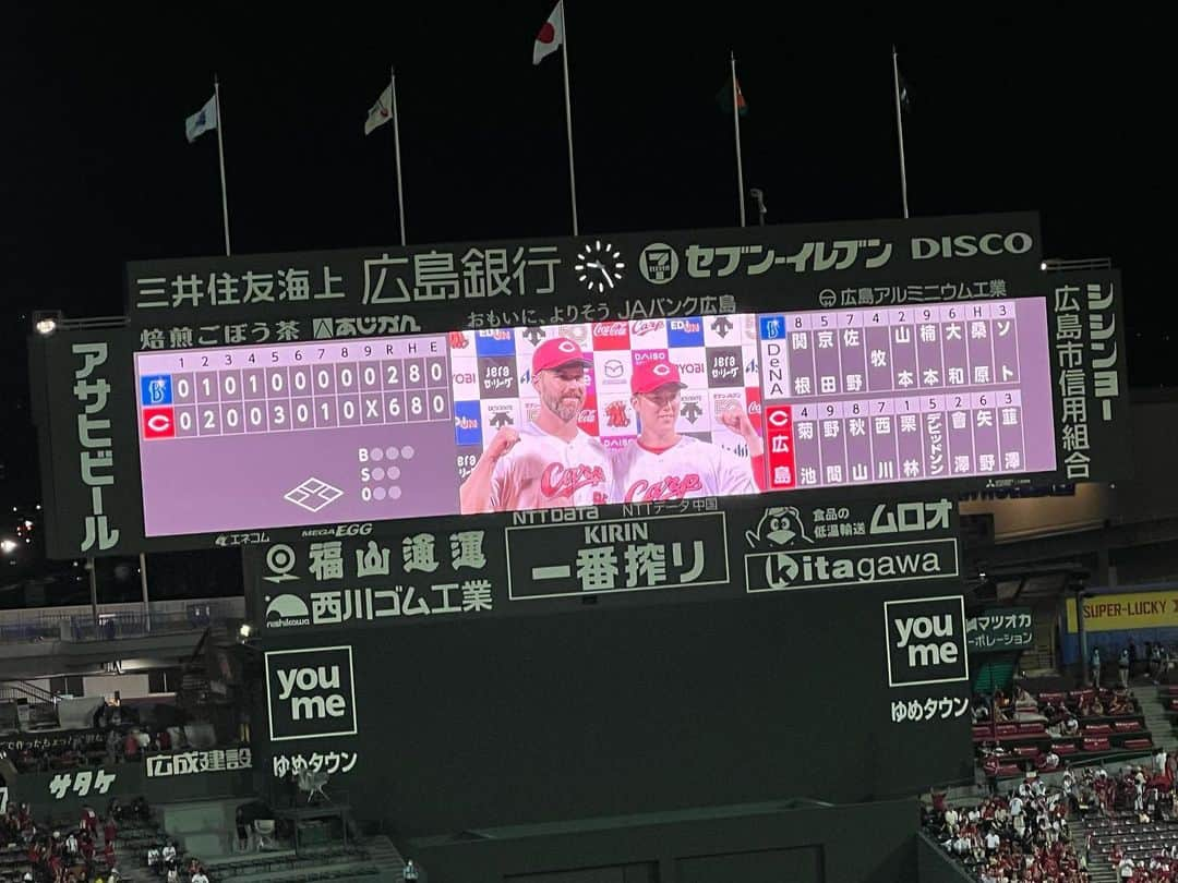 藤本冬香のインスタグラム：「これは2023/6/28の⚾️  ジェットバルーン🎈解禁の日🎈  数ヶ月前から楽しみにしておりました✌️  周りのみなさんも楽しそうに膨らませてました🎈  森下投手のプロ初ホームラン見れました🏟️🙌  2-6🎏  #carp #こいほー #ほんの 少し #過去pic」