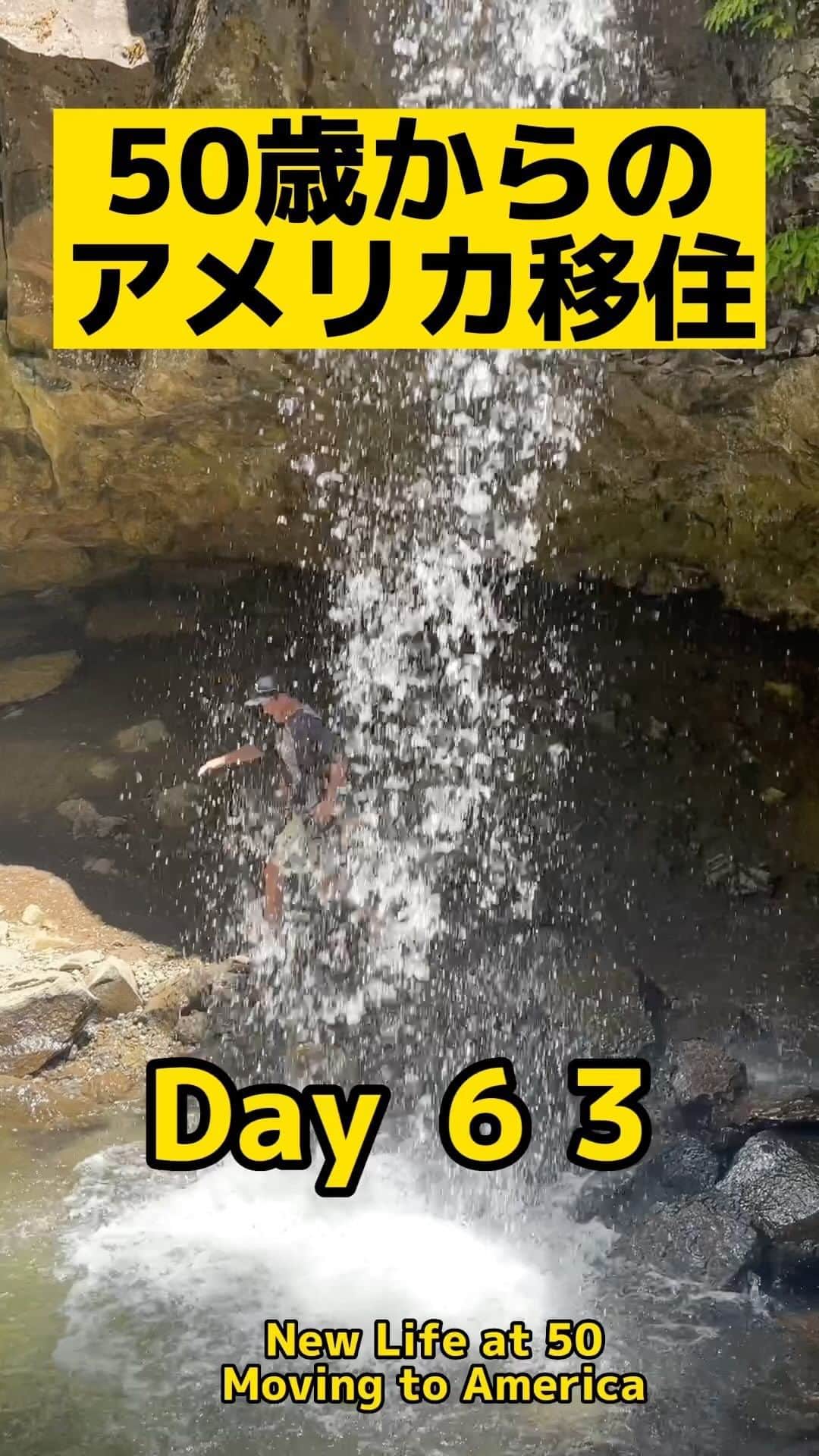 のインスタグラム：「【２回目のたむけん編集】の  #50歳からのアメリカ移住　Day63 #たむけん  マウントシャスタ2日目❣️ 色んな所周りました。滝たくさん見て、最後はマウントシャスタにちょっとでも近づこうとして登ったけどほんまにしんどかっちゃ〜🤣🤣🤣 載せられてないGlass MountainやMedicine Lakeも良かったからそれはYouTubeに載せるねー😉  あと、英語ごめんなさいDoneだけになってしまった🥲 帰ったら英語しゃべる所にユリサに連行されると思いますのでお楽しみに😂😂😂  皆んなが最近見て凄かった物、景色とかあったら教えてー‼️  #losangeles #頑張るよ💪 #応援してね」