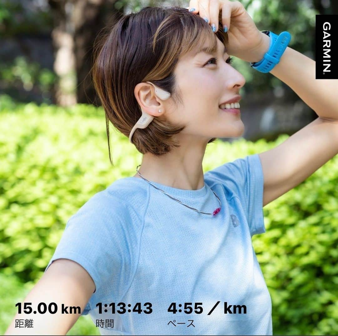 西谷綾子さんのインスタグラム写真 - (西谷綾子Instagram)「🏃‍♀️ 先日、久々の夕方皇居RUN🌆15km🏃‍♀️ 今思えばこの日はまだ涼しかった笑 昨日は30分jog、今日はjog＋300m×5本 暑いねーーー🥵🫠 明日はスピード練頑張るーーー！！！  jogの時は @shokzjp でラジオや音楽聴きながら♪  大人気の #shokz が本日まで Amazon #プライムデーセール だよー！ ぜひチェックしてみてね🫶  猛烈な暑さでもぅグッタリだね😣💦 エアコンや冷たい飲食物などの影響で 体が冷えてしまうことも多いね。。 平日はワンオペで息子とのお風呂時間は ゆっくり湯船に浸かれないけど 短い時間でも肩まで浸かり 1日の疲れ、冷えをリセットしています。 (38-40℃♨️本当は15分つかりたい！笑)  肩まで浸かると めちゃくちゃ体も心もリラックスする〜😌 (その前後バタバタだけど笑少しでもホッとする時間大事！)  #入浴 には3つの作用があり (#温活士 西谷綾子)  @onkatsu_japan   ①温熱作用 体温が上がり毛細血管が広がり血流が良くなる。 新陳代謝が高まり、体内の老廃物や疲労物質の排出が 促されるため疲労や痛み、凝りなどの軽減！  ②静水圧作用 湯船で首まで使った場合、体全体にかかる水圧は なんと！約1㌧😳(凄くない⁈) 手足にたまった血液が押し戻されて 心臓の働きが活発になり、 血液やリンパの流れが促進される。  ③浮力作用 水中での体の重さは普段の体重の約10分の1程度に (例 50kgの方なら5kgに！) 体重を支えている関節や筋肉を休ませ 体全体の緊張がほぐれる〜！！😆  たまにシャワーだけで済ましてしまう日もあるけど なるべく湯船🛁につかり 頑張っている体を癒してあげたい！😌  #長くなっちゃったけど #この3つの作用を聞いたら私は湯船に浸かりたくなる #入浴剤 や #アロマ も良いよね #入浴で睡眠の質も上がるよ #温活 #快眠 #疲労回復 #暑い夏を乗り切ろう」7月12日 16時15分 - ayako.nishitani