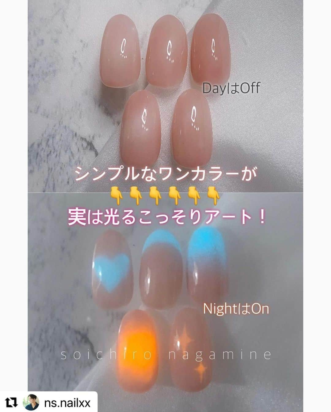 NAIL PARTNER　ネイルパートナーのインスタグラム