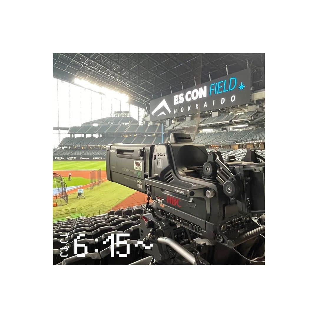 HBC北海道放送「HBCスポーツ」のインスタグラム：「皆さんこんにちは🐟☂️  きょう6時15分からは #Bravoファイターズ 中継🧢 解説は #鶴岡慎也 さんです🦢✨ 本日も一緒にテレビの前で #ファイターズ を応援しましょう💪❤️‍🔥  テレビは1チャンネルですよ〜📺☝️」