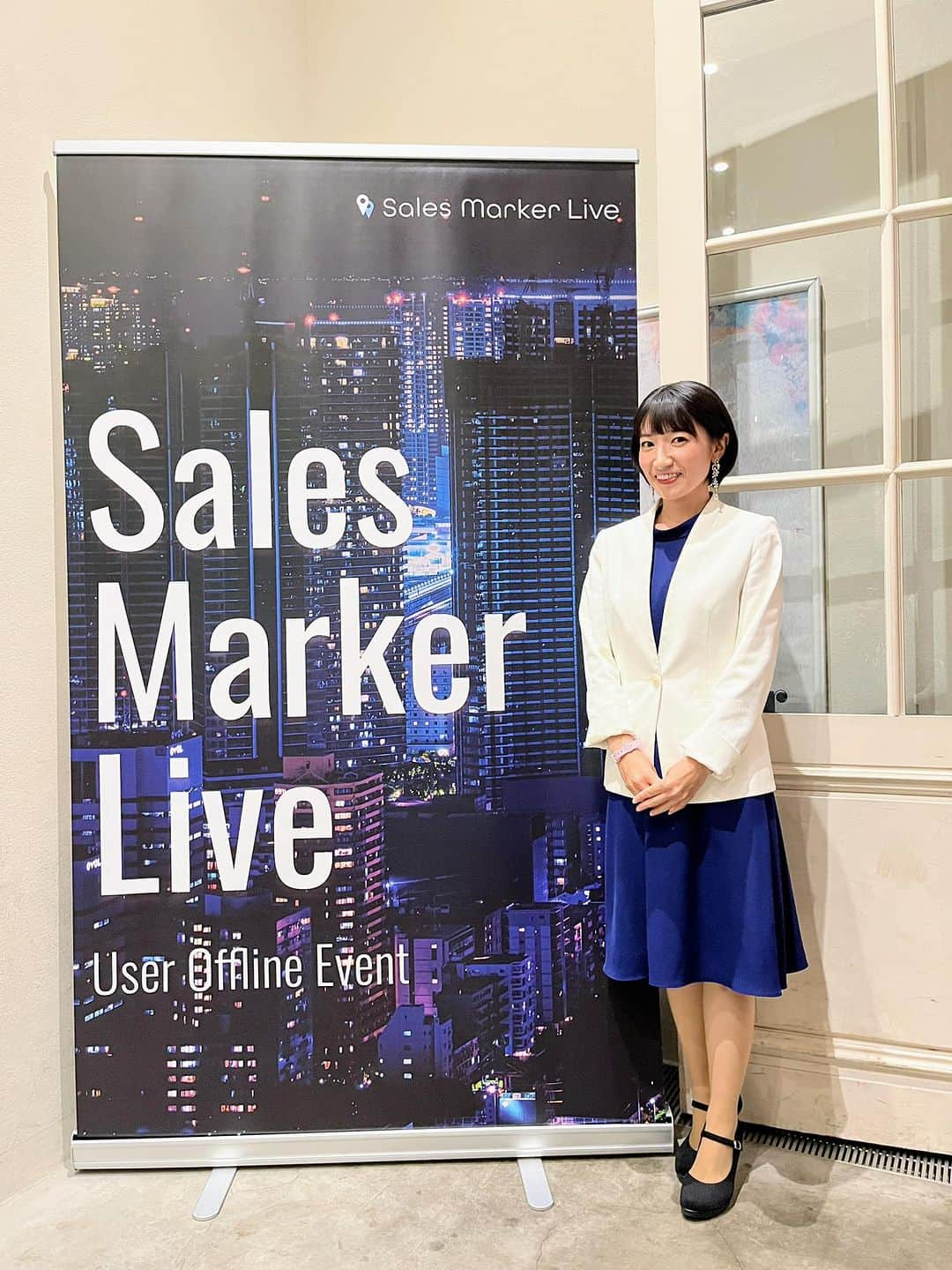 田原彩香さんのインスタグラム写真 - (田原彩香Instagram)「5月に行われたSales Marker Live 2023  司会を担当させてもらいました！🎤  * 「営業DXの現在と今後」 * 「BtoBマーケティングのトレンドとインテントデータの可能性」 * 「Sales Markerの今後と開発計画」 など、もりだくさんの内容でした！ ユーザーが集うオフラインイベントだったので、とても活気があり楽しくて、データ分析を活用する営業について私も興味津々でした！  内容は下記から見られます✨✨  ☞イベントレポートはここ 『新時代の営業は“顧客起点”が鍵！　マーケとセールスを統合し、日本を変革する「インテントセールス」とは』 https://saleszine.jp/article/detail/4805?p=2  ☞基調講演のアーカイブ動画配信の視聴予約を受け付け開始はここ まもなく配信開始されるようです！ https://sales-marker.jp/info/sales-marker-live-2023-archivevideo」7月12日 16時13分 - taharaayaka