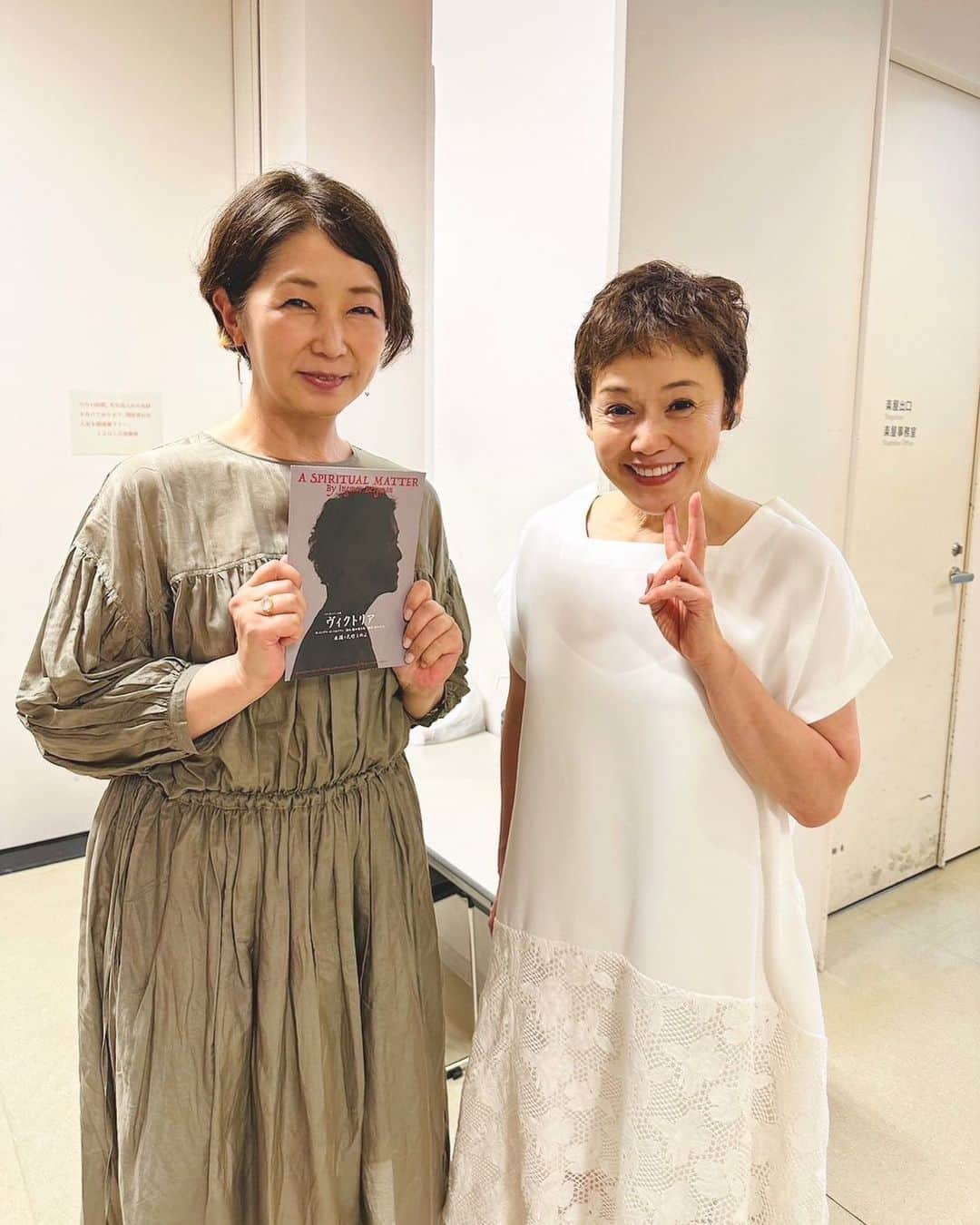 中井美穂のインスタグラム：「大竹しのぶさんの一人芝居『ヴィクトリア』 昨日穂の国豊橋芸術劇場PLATで大千穐楽を迎えました！ 圧巻の舞台。東京はスパイラルホールという小さな空間でしたが、780席のこちらのホールでも大竹しのぶさん演じるヴィクトリアという女性の肉体と声が空間を満たしていました。 なんて寂しい人なのだろう、愛され方も愛し方もわからいまま年老いていくヴィクトリア。 一人芝居なのに、見えないはずの周りの人の姿が見ている観客の心の中にしっかり浮かんでくる生き生きとした会話に圧倒されました。 特にラストシーン。心にずっと残る作品となりました。  アフタートークは大竹しのぶさんの少女のような可愛らしさとパワーが弾けてとても楽しい幸せな時間でした。  今月末にはもう次の舞台「ふるあめりかに袖はぬらさじ」のお稽古に入られるそうで、豊橋にも三味線持参でいらしたそうです😊でも、結局一回も練習出来なかった😅とおっしゃっていました。  今年の大竹しのぶさんの舞台も目が離せません。 ありがとうございました！  #大竹しのぶ さん #一人芝居 #ヴィクトリア  #アフタートーク  #穂の国とよはし芸術劇場plat」