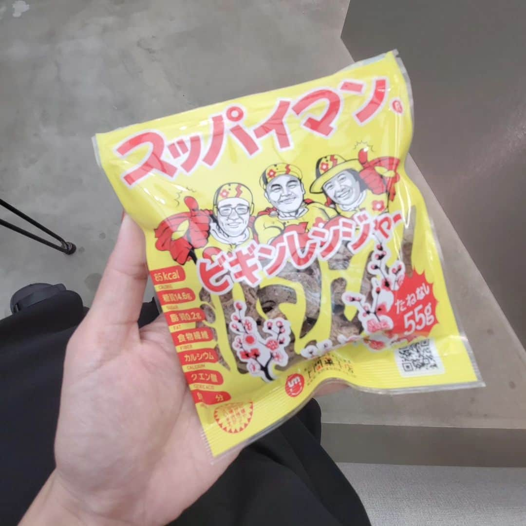 yuina.ushio ueharaさんのインスタグラム写真 - (yuina.ushio ueharaInstagram)「ずっとこれ食べてる🤗 大容量助かる🥰  #スッパイマン #塩分補給 #唾液出して口内環境整える」7月12日 16時34分 - yuinaushio