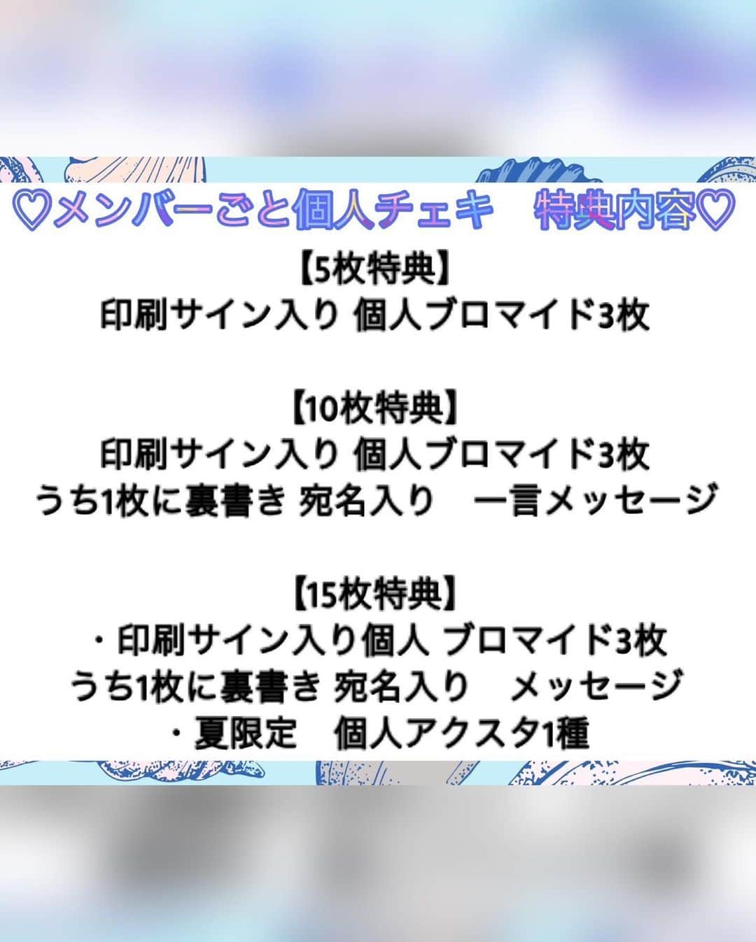 天羽希純さんのインスタグラム写真 - (天羽希純Instagram)「浴衣ふつうに着れない…  本日21:00こちらの衣装含んだ #夏の宿題チェキ 発売開始します！🌞🌴🌺✨  数量限定なので時間ピッタリ待機してほしいです🙇🏻‍♀️  【あなたのお名前・落書きデコ・サイン】  年に数回の特別なデコチェキ💜  ぜひお迎えして欲しいです！  特典も豪華💕  #水着 #ビキニ #グラビア #gravure #bikini #プール #海 #巨乳 #フェチ #泳装 #おしり #くびれ #太もも #Japanesegirl #cosplay #cosplayer #コスプレ #swimwear #lingerie #內衣 #selfie #수영복」7月12日 16時42分 - amaukisumi