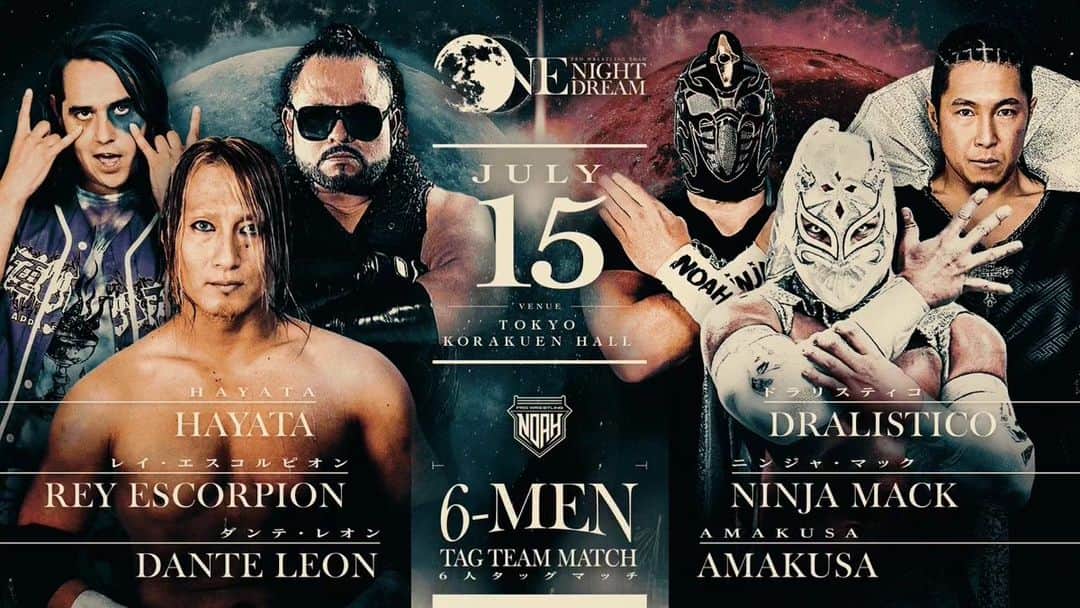 プロレスリング・ノアのインスタグラム