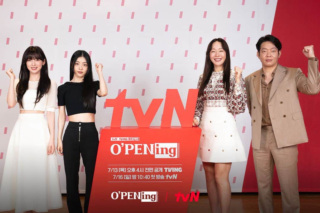 tvN DRAMA【韓国】さんのインスタグラム写真 - (tvN DRAMA【韓国】Instagram)「<O'PENing(오프닝) 2023> 제작발표회 단체 스틸📸  세대 초월한 배우들이 전할 우리의 이야기💌 이번 주 일요일, tvN에서 만나요~ ｡*⭒•͈ 𓎺 •͈⭒*｡  tvN X TVING 프로젝트 <O'PENing(오프닝) 2023> 7/16 [일] 첫 방송ㅣ[일] 밤 10:40 tvN  #OPENing2023 #오프닝2023 #이순재 #선우용여 #엄지원 #최원영 #박지환 #아린 #박소이 #배강희 #OPENing #tvN #스트리밍은TVING」7月12日 16時54分 - tvn_drama