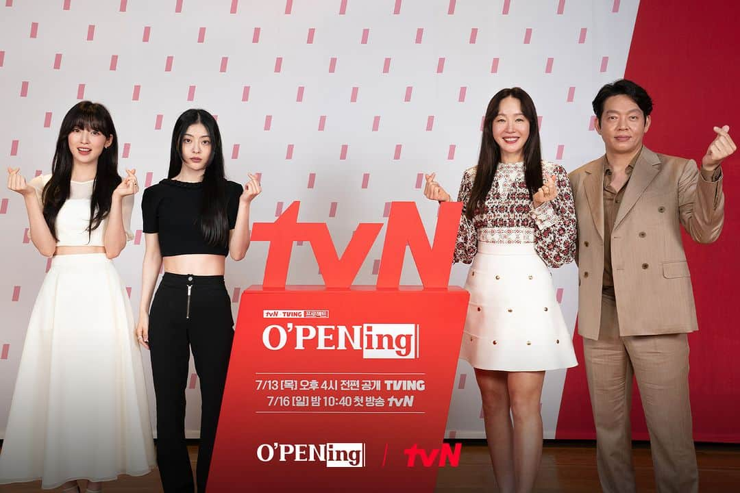 tvN DRAMA【韓国】さんのインスタグラム写真 - (tvN DRAMA【韓国】Instagram)「<O'PENing(오프닝) 2023> 제작발표회 단체 스틸📸  세대 초월한 배우들이 전할 우리의 이야기💌 이번 주 일요일, tvN에서 만나요~ ｡*⭒•͈ 𓎺 •͈⭒*｡  tvN X TVING 프로젝트 <O'PENing(오프닝) 2023> 7/16 [일] 첫 방송ㅣ[일] 밤 10:40 tvN  #OPENing2023 #오프닝2023 #이순재 #선우용여 #엄지원 #최원영 #박지환 #아린 #박소이 #배강희 #OPENing #tvN #스트리밍은TVING」7月12日 16時54分 - tvn_drama