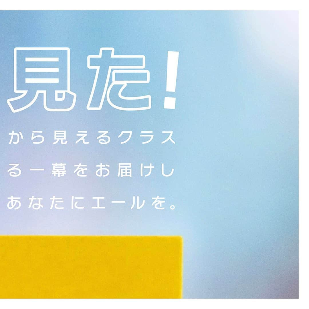 カロリーメイト@勉強垢のインスタグラム：「「 #カロリーメイトは見た ！」 スタート！ カロリーメイト@勉強垢が、学生応援アカウントとしてリニューアルしました。  ------------------------------------ #カロリーメイトは見た カロリーメイトがクラスをのぞいてみたら… 思わず笑ったり、タメになる一幕をお届けします。 勉強に、部活に、全力でがんばるあなたにエールを。 ------------------------------------  #勉強垢 #勉強 #勉強垢さんと繋がりたい #studygram #学校 #中学生 #高校生 #受験生 #カロリーメイト #バランス栄養食 #あるある #トリビア #雑学 #部活 #名言」