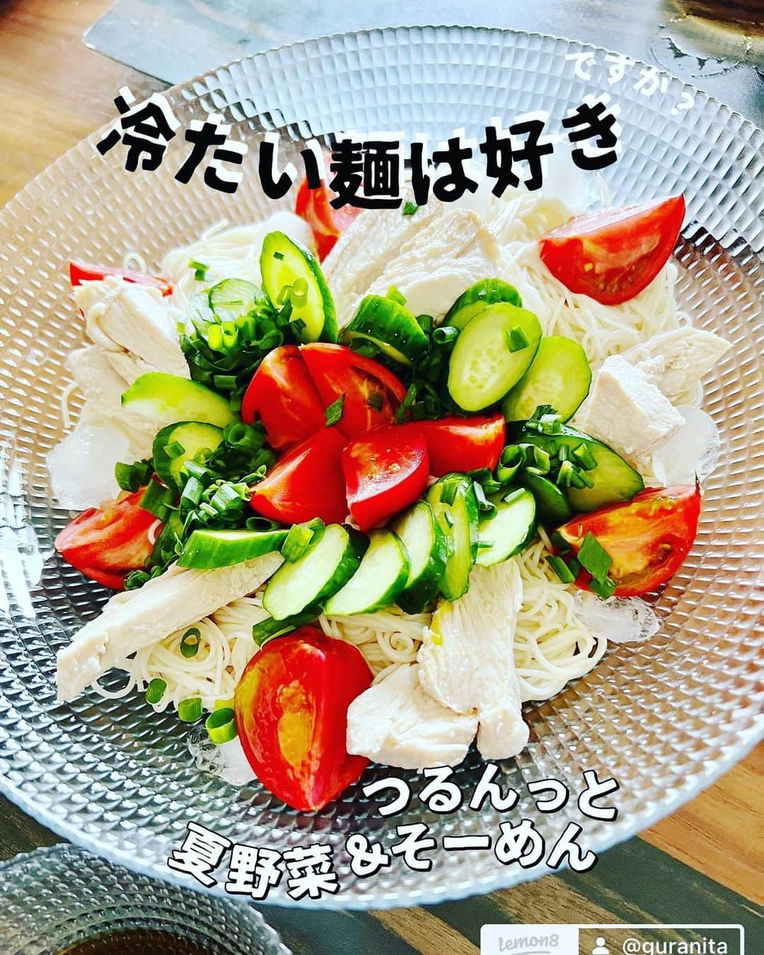 u-meK00000000 YUMIKO HORIKIRI ZUMBA さんのインスタグラム写真 - (u-meK00000000 YUMIKO HORIKIRI ZUMBA Instagram)「おうちごはん ギフトにおすすめ✨ Brand：砺波製麺協業組合 Item：大門素麺 Price：918円 URL：https://www.ookadosoumen.jp/ 🌟総合評価：★★★★★ 👍おすすめ: コシが強くてつるんとなめらかな食感がやみつきになるそうめん。麺が長いので長さを楽しみながらすすってもいいし、ハサミ✂️でカットしてもいい！ 茹がいて、水洗いして粗熱をとって、夏野菜やボイルチキンなど好きな具と一緒にいただきたい😉一度食べるとリピートしたくなりますっ✨ めんつゆはこれ！ Brand：安藤醸造 Item：だしの素あまだれ　1L Price：950円 URL：https://www.andojyozo.co.jp/marujobannodashi/amadare/ 🌟総合評価：★★★★★ 👍おすすめ: めんつゆ、煮物出汁、卵焼きの味付け、お浸しの出汁、甘辛いお味で和食に大活躍。リピ買いしてます。 おうちごはんを充実させたい方、こだわりがある方はぜひ😁 #おうちごはん #そうめん #お取り寄せグルメ #冷たい食べ物 #夏グルメ #美味しいもの #大門そうめん」7月12日 17時10分 - yumikohorikiri