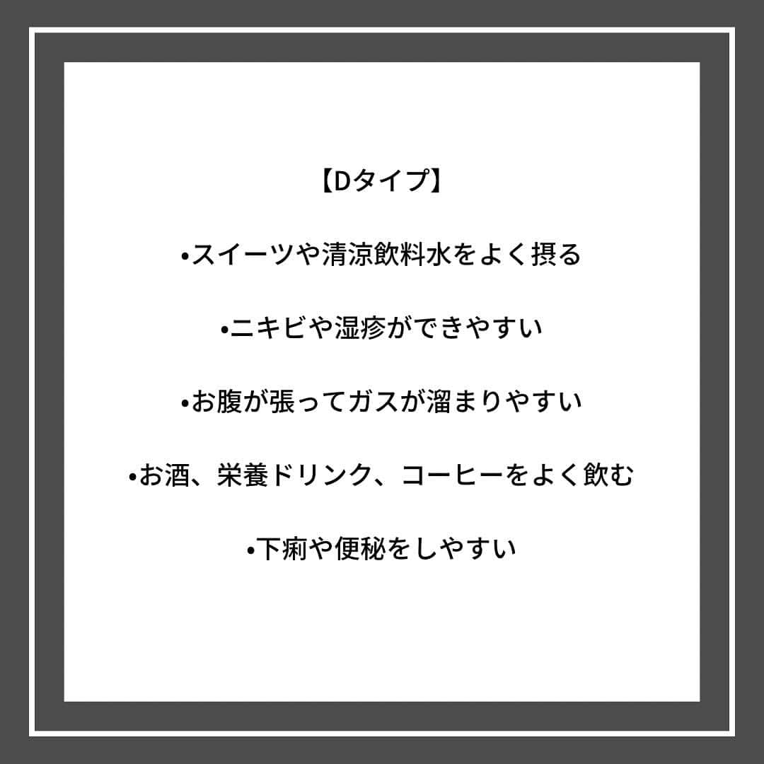 TARGET渋谷さんのインスタグラム写真 - (TARGET渋谷Instagram)「． 【ズバリ！あなたの栄養不足診断】  当てはまると思ったらぜひあなたの周りにシェアして下さいっ💫  🥊🥊🥊🥊🥊🥊🥊🥊🥊🥊🥊🥊🥊🥊🥊🥊🥊  方法:このアカウントをフォローして、この投稿の答えを【アルファベット】でこの投稿にコメントするだけ👀 例) A  →すぐにDMで結果が届きます💌  ※DMが届かない…という場合は DMの「リクエスト」欄にメッセージが届いていないか、チェックしてみてくださいね💫  #targetshibuya#ターゲット渋谷#キックボクシング#キックボクシングジム#渋谷キックボクシング#キックボクシング女子#ダイエット#キックボクシングダイエット#ボディーメーク#ワークアウト#キックでキレイなカラダを手にいれる」7月12日 17時14分 - targetshibuya