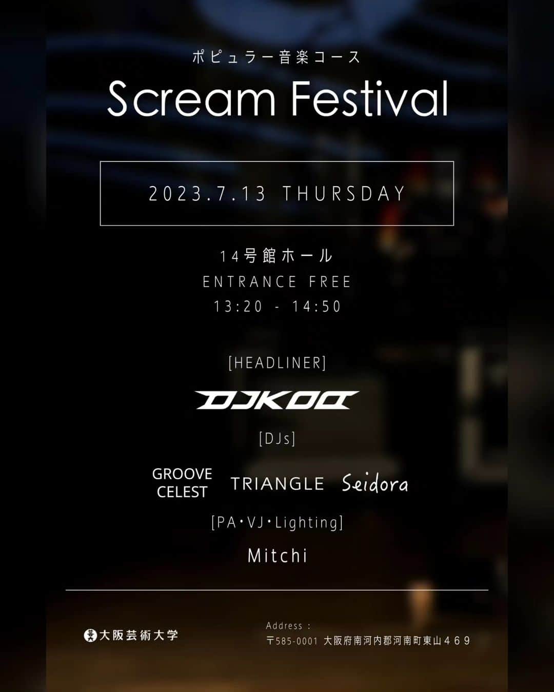 DJ KOOさんのインスタグラム写真 - (DJ KOOInstagram)「明日 7月13日(木) 大阪芸術大学 前期の特別講義は "Scream Festival" と題し ポピュラー音楽コース & DJ KOOによる 実技パフォーマンスです！！  学生の皆さんどなたでも受講可能です ENTRANCE FREE  ダンスミュージックの刺激を浴びて 一緒に盛り上がりましょう！！  14号館 13:20 - 14:50   #大阪芸術大学  #DJKOO」7月12日 17時28分 - dj_koo1019
