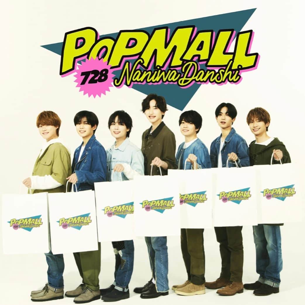 草川瞬さんのインスタグラム写真 - (草川瞬Instagram)「【Works】 ⁡ 2023.07.12 Release!! ⁡ なにわ男子 2nd Album 【POPMALL】 ⁡ 全形態収録 ・ Special Kiss (作詞,作曲) ⁡ 提供させて頂きました ⁡ Sgとしてリリースされていた作品が Albumにも収録して頂きました 映画「なのに、千輝くんが甘すぎる。」の主題歌 にもなっています 王道J-POPSを自分なりになにわ男子が歌うことを 想像して制作したのですが 完成した時には想像以上のエモーショナルな作品と なっていました ⁡ 是非とも沢山の方に聞いて頂ければと思います Check宜しくお願いします  Lyric&Composed : 草川瞬, 坂室賢一, 佐原康太 Arrangements : 佐原康太 Strings arrangents : 佐藤泰将」7月12日 17時30分 - shunkusakawa