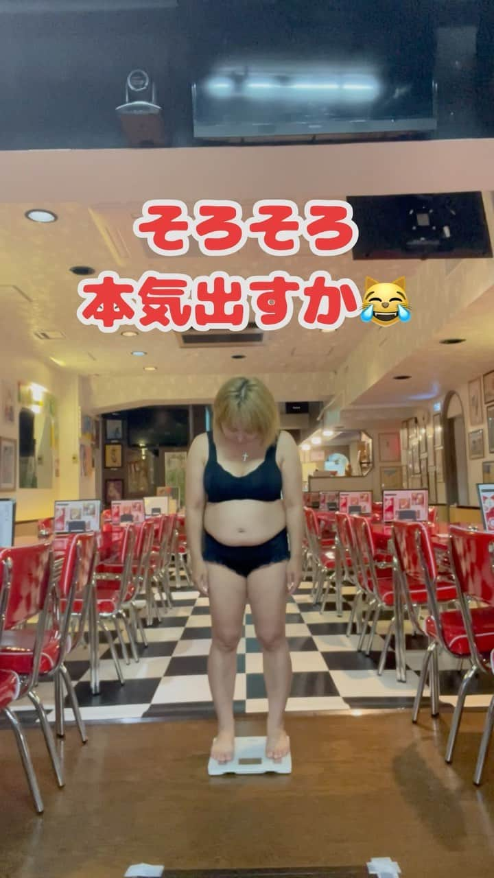 浜田ブリトニーのインスタグラム：「そろそろ本気を。。。😹 ⁡ 体重👉53.3Kg BMI👉25.0 ⁡ #ダイエット #産後ダイエット #水着 #産後 #リバウンド #体重計 #体重 #浜田ブリトニー」