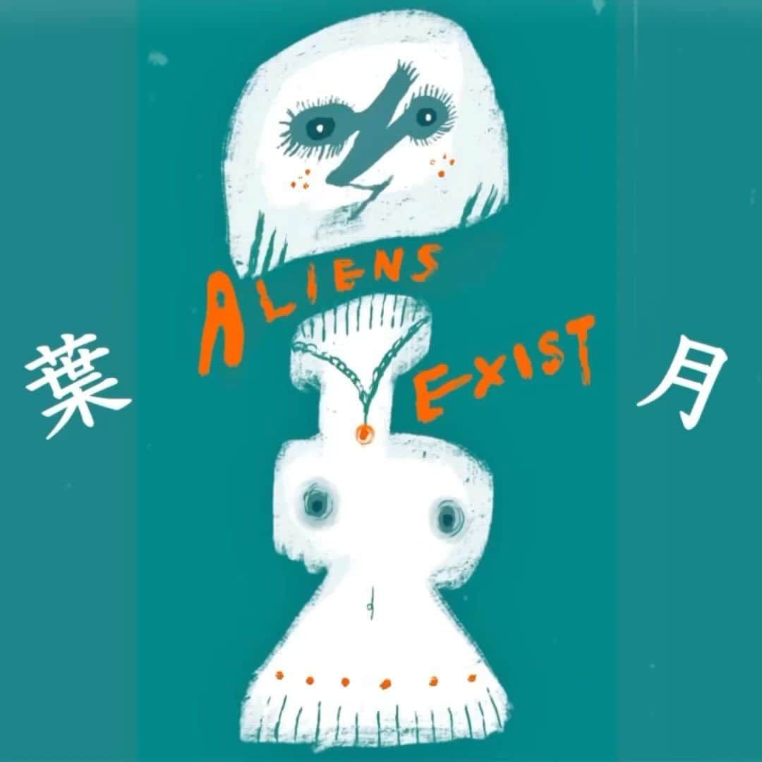 イマイアキノブのインスタグラム：「❡ イマイ ８月の演奏  ♣︎8.7(月) @ 京都〜 詳細は後日 ーーーーーーーーーー ♣︎8.8(火) @ 静岡 LIVE BAR FREAKY SHOW  〜夜鷹SHANGRILA～　  イマイアキノブ弾き語り 　　　　× 中村達也ドラム独奏  OPEN20:00 START20:30 Adv ¥3500 Door ¥4000 U23 ¥1000 別途飲物代  イマイアキノブ20:30~ 中村達也21:30~  問い LIVE BAR FREAKY SHOW 静岡市葵区両替町2丁目4-9 フィエスタ両替町(旧日映森岡ビル)5階 ☎︎ 054-273-5588 @freakyshow0401  ーーーーーーーーーー ♣︎8.9(水) @ 下北沢440  〜夜鷹SHANGRILA〜   イマイアキノブ弾き語り×中村達也ドラム独奏   OPEN 19:30  START 20:00 ADV ¥3500 DOOR ¥4000 U23 ¥1000 別途飲物代  予約は本日21:00より tiget.net/events/258513  問い 下北沢440 世田谷区代沢5-29-15 SYビル1F ☎︎03-3422-9440 (16:00〜) @440_four_forty  ーーーーーーーーーー ♣︎8.20(日) @ Laguna 下北沢 Laguna 15th Anniversary  <Tanto Détente S'il vous plaît> 【配信アリ】  独演 イマイアキノブトリオ   イマイアキノブ v.g 山本久土 g.v サトウミノルdr  開場18:00 開演18:30 前¥3000 当¥3500  別途飲物代  入場チケ https://t.livepocket.jp/e/ie3ws  配信視聴チケ ¥2000 https://twitcasting.tv/c:laguna_shimokita/shopcart/244494 アーカイブの視聴期間は1週間  問い Laguna(ラグーナ)下北沢 世田谷区北沢2-2-3 1F ☎︎03 6903 4185 ーーーーーーーーーー ♣︎8.27(日) @ KAVACH⚡︎YA 新宿  『君と逢う新宿』Vol.52  出演  浅井ジーザス洋平＆影山昇太郎(AKOGARE) イマイアキノブ  開場 18:30 開演 19:00 ¥3000＋飲物代  予約 kavachya.yoyaku@gmail.com  問い KAVACH⚡︎YA  新宿区歌舞伎町2-9-18 ライオンズプラザ新宿2F ☎︎03 6233 8677  #イマイアキノブ #livemusic」