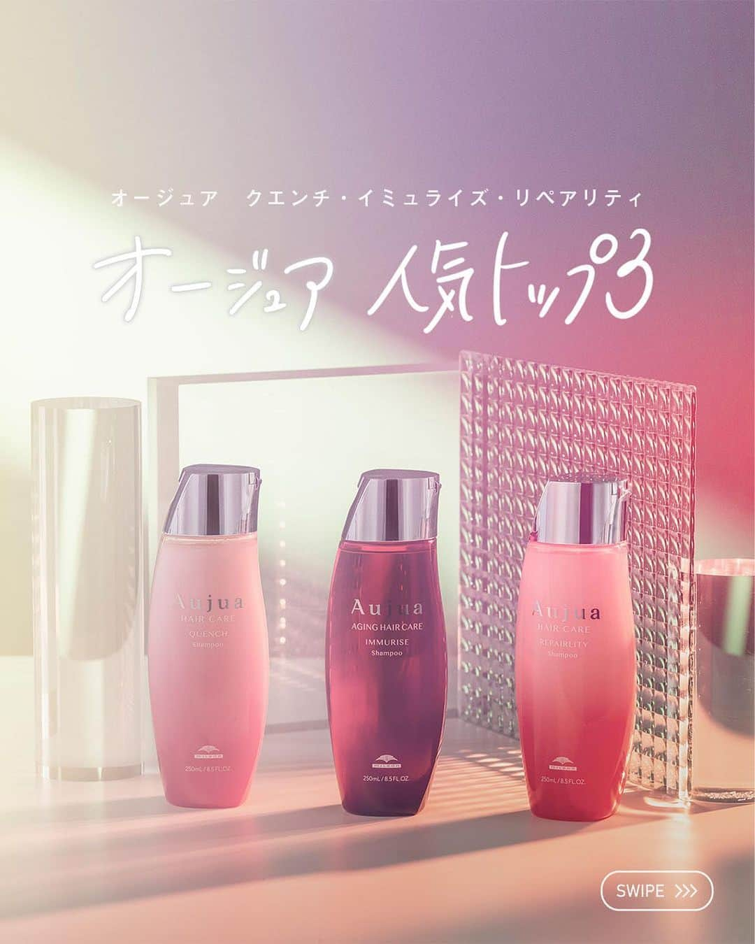 株式会社 MILBON（ミルボン）のインスタグラム