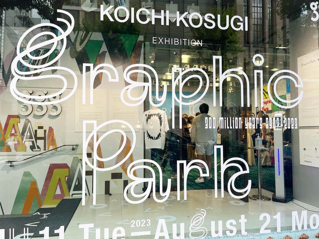 河尻亨一のインスタグラム：「銀座gggギャラリーで小杉幸一さんの「Graphic Park」展開催中（8月21日まで）。遊び心満点の楽しい企画です。  誕生日が同じせいか？　あるいは名前の読み方が同じ「コウイチ」つながりからか？　自分は推薦のコメントを書かせてもらいました。その文章はギャラリーの入り口入った左側に掲出されています。  さて、どんなパークなのか？　中身は見てのお楽しみ、ということでギャラリーの外側から撮った1枚を。  https://www.dnpfcp.jp/CGI/gallery/schedule/detail.cgi?l=1&t=1&seq=00000822」