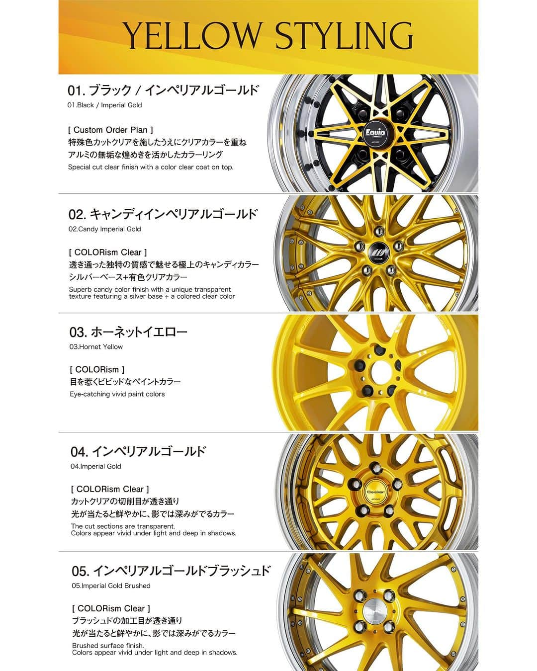 WORKさんのインスタグラム写真 - (WORKInstagram)「Special color number 3: Yellow & Gold! There is no doubt it will create a vivid and strong impact! You can enjoy customizing your wheels with optional colors!  https://www.work-wheels.co.jp/ex_select/detail/  #work #workwheelsjapan  #ワークホイールズジャパン」7月12日 20時00分 - workwheelsjapan