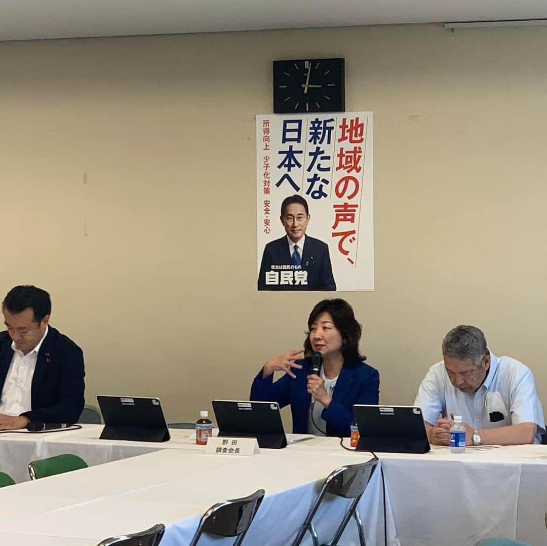 野田聖子さんのインスタグラム写真 - (野田聖子Instagram)「情報通信戦略調査会を開催し、日本民間放送連盟・日本新聞協会より、インターネット時代における公共放送の在り方についてヒアリングを行いました。  #野田聖子」7月12日 20時06分 - seiko.noda