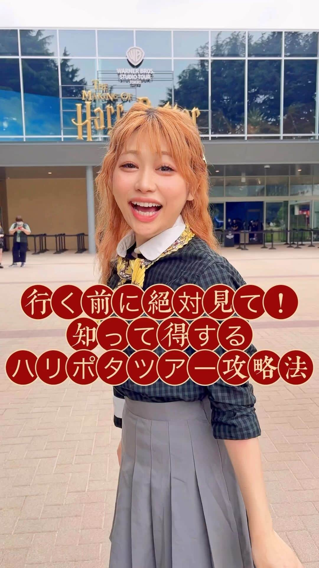 高橋里彩子のインスタグラム