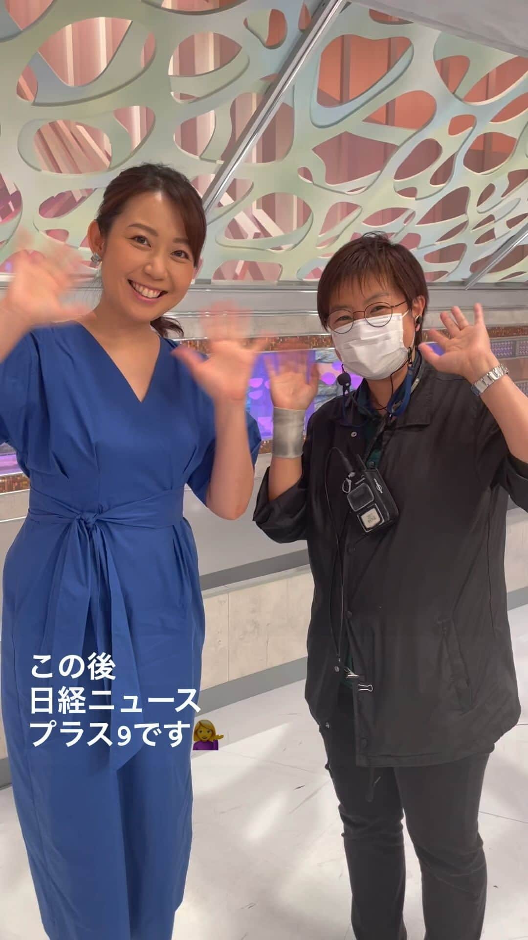 須黒清華のインスタグラム