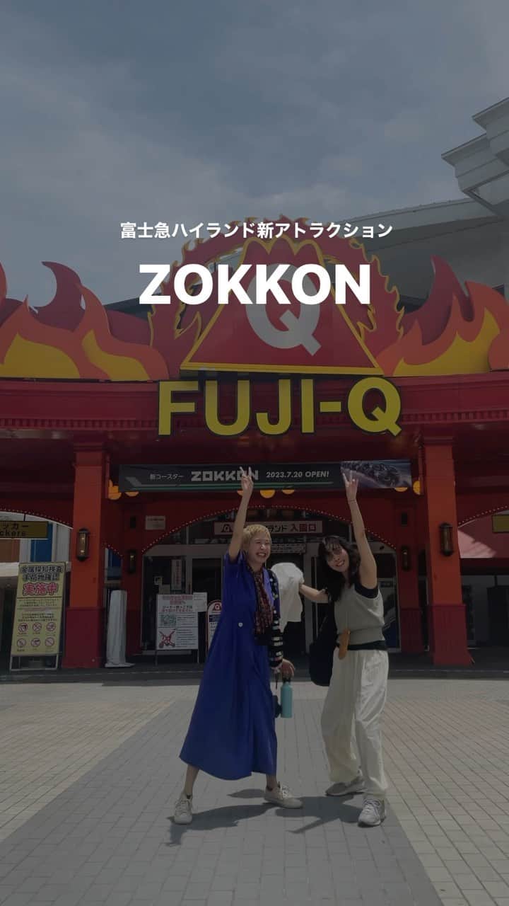 のインスタグラム：「7/20 OPEN予定の富士急ハイランド新アトラクション『ZOKKON』にひと足早く乗ってきました🎢  近しい人は知ってると思いますが、私はリフレッシュしたい時、なんか悶々としてる時に1人で都内のジェットコースターに乗るジェットコースター大好き人間😆　 大声出したり大笑いするって日常では限度あるから、絶叫マシンでの解放感が大好きでして✨　  　 ジェットコースター好きな私もバイク型は初めてだから、ちょっとドキドキ。 踏ん張り効くの？とか色々心配だったけど、これ他のジェットコースターより高低差無いなら、絶叫マシン苦手な方もチャレンジしやすいやつです👍　 　 年齢制限64歳以下って書いてあったから、まだまだ行けそう🤣👍　 　 ひとまずこの日はまだ未公開だったセカオワ演出、体験したいので年内にまた行かねばだわ！　 　 　 w/ @noa_coach1123 のあちゃん有難うーー🥰🙌　また行こうね🎢　 　 　 #富士急にzokkon  #富士急ハイランド  #ZOKKON #絶叫マシン  #絶叫マシン大好き #ジェットコースター好き」