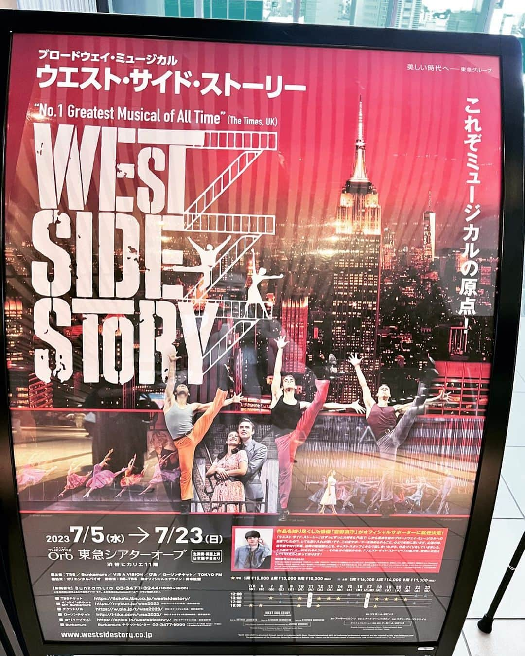 小林香織のインスタグラム：「日本、激暑なのに、日本人の反応、激薄でMENGO🙇‍♀️    #来日公演  #westsidestory  #musical #ミュージカル  #ウエストサイドストーリー  #broadwaymusicals  #めんご  #メンゴ  #ごめんご」