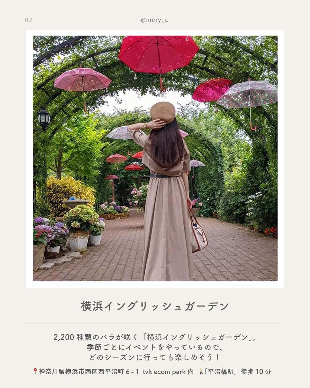 MERYさんのインスタグラム写真 - (MERYInstagram)「横浜、鎌倉に箱根も♡観光地がいっぱい📍神奈川県でやりたいことLIST  横浜、鎌倉、箱根と観光地として有名な場所が大集合している神奈川県！ 今回は神奈川県のおすすめスポットを8つご紹介します✈️保存して、遊びに行くときの参考にしてね🧷  ♡｜神奈川県でやりたいことLIST #Teafanny（ @teafanny.jp ） #横浜イングリッシュガーデン（ @yokohama_eg_official ） #THEWHARFHOUSEYAMASHITAKOEN（ @the_wharf_house_yamashita_koen ） #新横浜ラーメン博物館（ @ramenmuseum ） #hotelaiaoi（ hotel_aiaoi ） #HakoneDolcestudioSTELLA（ @hakone_gelato_stella ） #箱根ガラスの森美術館（ @hakonegarasunomori ）  47都道府県でやりたいことはここからチェック🧺🤍 ˗ˋˏ #MERYとおでかけ ˎˊ˗  photo by @h_a_knr @mari_0079 @8sucre8 @u_ninnin @02lily @yrili33____ @suzu._.gram  MERYでは他にも「かわいい」に近づけるさまざまな情報を発信しています。⁣ @mery.beauty コスメ・美容に特化した情報をお届け♡ @mery_giftsalon 選りすぐりのギフトを提案🎁 こちらもぜひチェックしてみてください！⁣  #横浜旅行 #鎌倉旅行 #箱根旅行 #鎌倉観光 #横浜観光 #箱根観光 #国内旅行 #旅行 #女子旅 #カップル旅行 #カップル旅 #おでかけスポット #おすすめスポット #観光スポット #横浜カフェ #横浜グルメ #鎌倉カフェ #鎌倉グルメ #箱根カフェ #箱根グルメ #鎌倉ホテル」7月12日 21時00分 - mery.jp