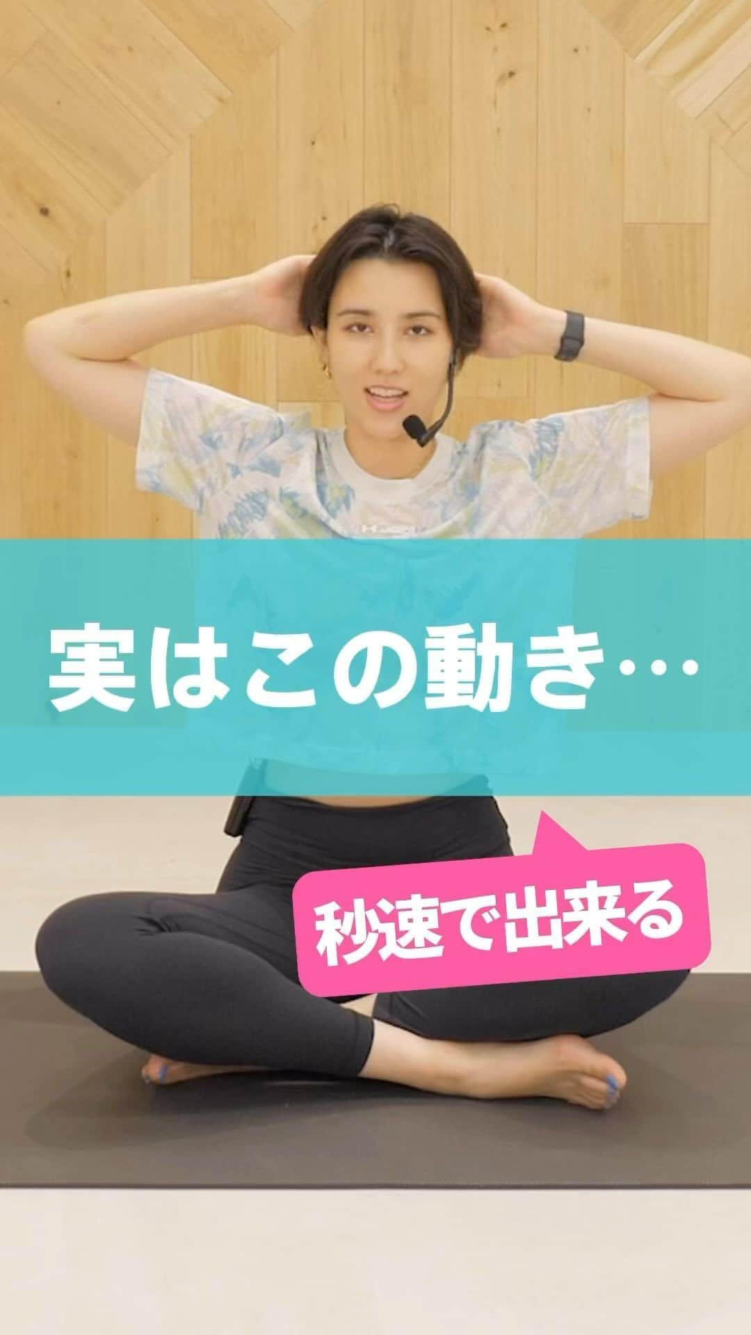 Lifmo(リフモ)のインスタグラム：「【ストレッチで美乳ケアしよう💓】  「美乳ケア」してる？  年齢とともに垂れやすいけど… 一生女でいたいから！垂れ乳予防にもなるのでぜひやってみてね！  お風呂上がりや寝る前に このシンプルな動きを10秒だけ🧡  👇ポイント👇 ・大胸筋をしっかりと動かすことでバストアップに繋がるよ ・肩甲骨も動かす意識で、背中美人にもなれる  「やってみる！」という方は、コメントに「🔥」を送って下さい😆 全力で応援します✊  あとでやる方は、「保存」で自分のタイミングでやってみてね⌛✨  レッスン名：胸・背中ほぐして美乳ケア @m4jb0417   ✼••┈┈┈┈┈┈┈┈┈┈┈┈┈┈••✼ LEAN BODY(リーンボディ)⌛️とは？ 国内最大級のオンラインフィットネス動画サービス✨ ヨガ、ダンス、筋トレなど850本以上のレッスン動画＋ライブレッスンが受け放題🧘‍♀️ レッスン時間は5分から⏰スキマ時間で本格レッスンを体験！ @leanbodyjp より、まずは2週間無料で体験できます💪🧡 ✼••┈┈┈┈┈┈┈┈┈┈┈┈┈┈••✼  #リーンボディ #育乳ストレッチ #美乳になりたい #お風呂上がりストレッチ」