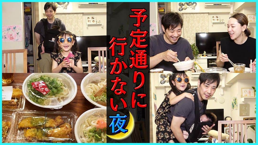 藤原一裕のインスタグラム：「すいませんドタバタです。  プロフィールから飛んでいただけます〜」