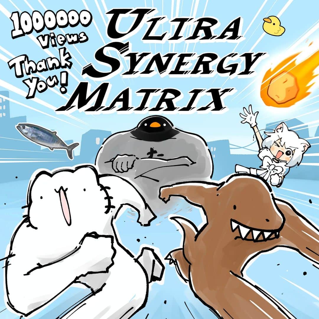 からめるのインスタグラム：「なんと！ULTRA SYNERGY MATRIX のYoutubeの再生回数が100万を突破いたしました～！本当にありがとうございます！ #からめる #illustration #anime」