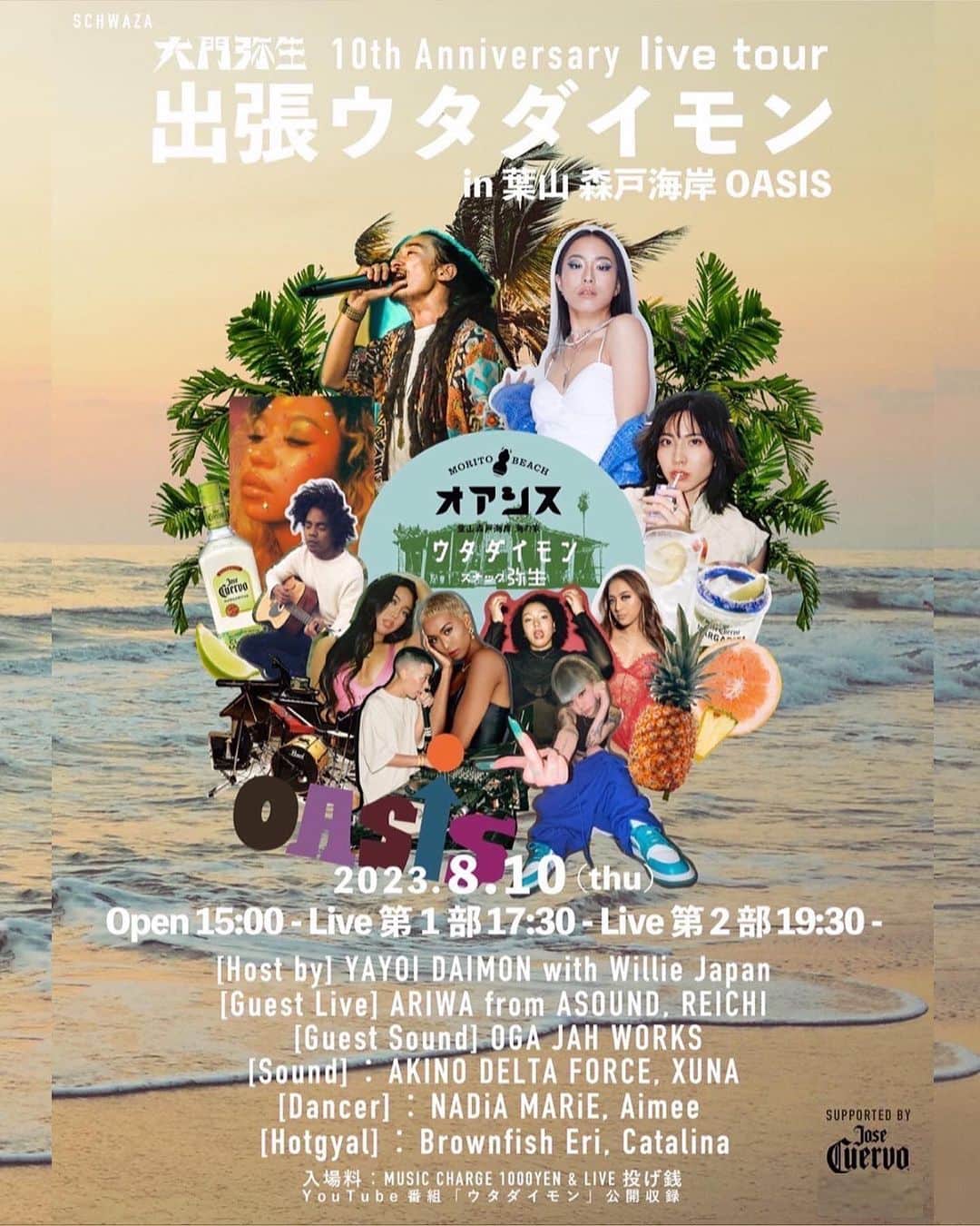 のインスタグラム：「10th partyウタダイモンat海の家！！🐬🌴🪸🌺✨ 8/10！！！楽しそうすぎて、絶対あそぼうやし 東京のワンマンはまだ来年なので、とりあえず日程あけててもろて。 まずは、8/10に、海の家 @oasis_jahnodebeach 集合で！！！！  #大阪ワンマンまであと58日 #ストーリーで毎日更新中  初東阪ワンマンツアー (チケットはプロフィールより)  9/8 (fri) Osaka Sunhall 1/8 (祝) Shibuya WWW  ーーーーーーーーーーーーー  2023年8月10日(土)  大門弥生 x 豪華ゲストアーティスト HOUSE SESSION CONCERT  大門弥生 10th Anniversary  「出張ウタダイモン in 葉山 森戸海岸 OASIS」  [Supported By] CUERVO   [Host live]：大門弥生  With Willie Japan (Piano/Guitter/Cajón/Drum)  [Guest Live]：ARIWA from ASOUND / Reichi  And Friends ?（Rub A Dub）  [Guest Sound] ：OGA JAH WORKS  [Sound]：AKINO DELTA FORCE / XUNA  [Dancer]：NADiA MARiE / Aimee   [Hotgyal]：Brownfish Eri / Catalina  会場：海の家OASIS 三浦郡 (Japan・神奈川県)葉山町森戸海岸  開催日：8月10日（木）  入場料：MUSIC CHARGE 1000YEN & LIVE 投げ銭  ★ YouTube 音楽セッション番組「ウタダイモン」公開収録  今回の「ウタダイモン 」は葉山森戸海岸にある海の家「OASIS」より公開収録＆SPECIAL LIVE EVENTが決定。ゲストに大門弥生が愛してやまないアーティストが集結。 この日のスペシャルゲストにシンガー「ARIWA from ASOUND」、ラッパーの「Reichi」、SOUNDは「JAH WORKS」そして、楽器のスペシャリスト「WILLIE JAPAN」と豪華なアーティストとダンサー、DJが葉山OASISに集う。この夏、最高のロケーションでのスペシャライブセッションに酔いしれる最高の1日がはじまります。 ——————  Open 15:00  ※オアシスは11:00オープンですが、15:00以降は当日券をご購入の方のみのご入場いただけます。  Live 第一部 ウタダイモン 前半 17:30 - 18:30 ☆投げ銭回収 Live 第二部 ウタダイモン 後編 19:30 - 20:30 ☆投げ銭回収  Close 22:00」