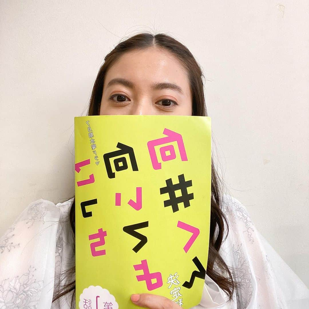 田辺桃子のインスタグラム：「ドラマ『こっち向いてよ向井くん』 ついに まもなく今夜10時から第1話です ⁡ 私も台本を読みながら、こういう感覚の差って確かにあるなぁとか、普段の自分にはない考えで新鮮だなと思うシーンもあったり。 私が演じさせていただいた「中谷さん」が 向井さんとどう関係していくのか 是非お楽しみください！ ⁡ ⁡ ⁡ #こっち向いてよ向井くん #向井くん」