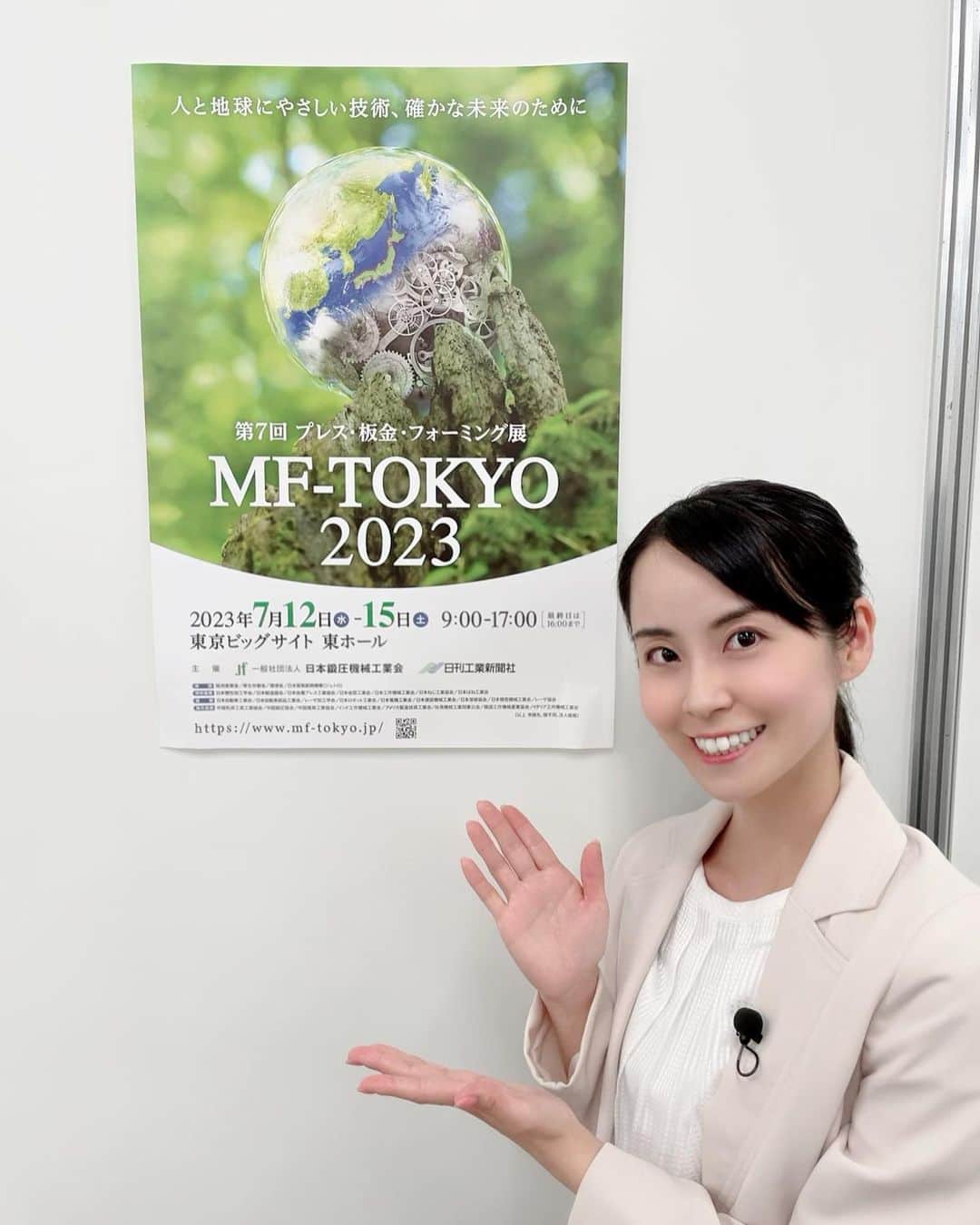 加藤美和のインスタグラム