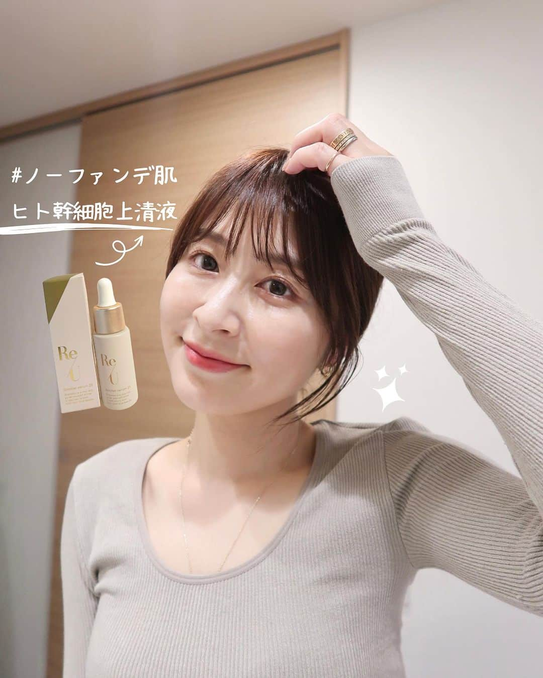 権田裕美のインスタグラム