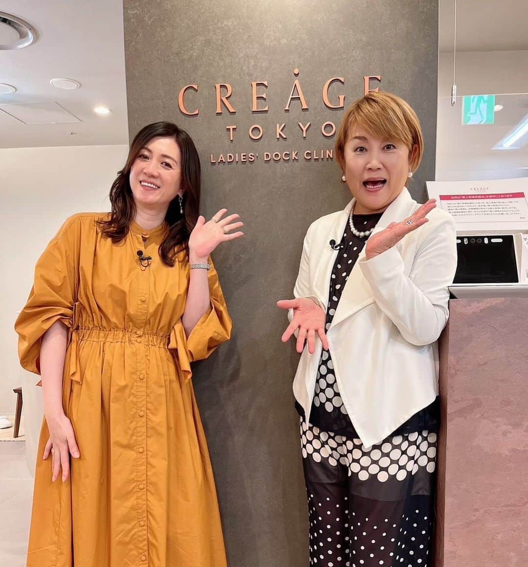 のインスタグラム：「山田邦子さんのYouTube【山田邦子 クニチャンネル】の企画で 【クレアージュ東京 レディースドッククリニック】さんにて人間ドックを受診してきました！  女性専用のクリニックということで、患者さんはもちろん看護師さんや医師の先生もみんな女性！しかもオシャレで落ち着く空間！ とても快適に、安心して受診することができました👍  私が受診したのは「レディースドック プレミアム」という基本的な人間ドックプランに加え、年齢変化も気になる女性のための人間ドックプランです。 他の人間ドックにはあまりない女性特有の気になる項目があり、しっかり診てもらえて説明もわかりやすく感激😭 こういうところを求めてたんやー！！  最近、そろそろ更年期も気になる私。 【命の母】とこちらのクリニックを心の拠り所にして頑張ります。  私もそうですが私の周りの女性も、家族の健康には気をつけていてもついつい自分の体のことを後回しにしがちなので、全力で勧めたいと思います。  大切な人と長く一緒にいたいから、しっかり健康管理やね✨  ぜひご覧ください！ https://youtu.be/HOWsOSxTe7c」