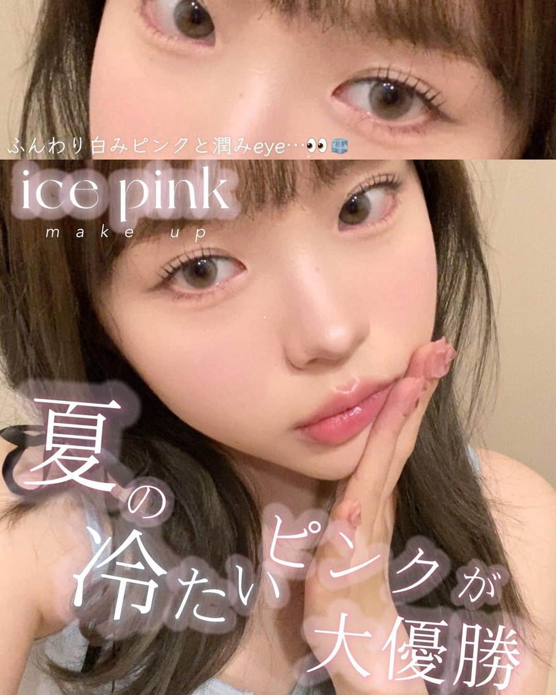 LIPS(リップス)-コスメ・メイク動画のインスタグラム