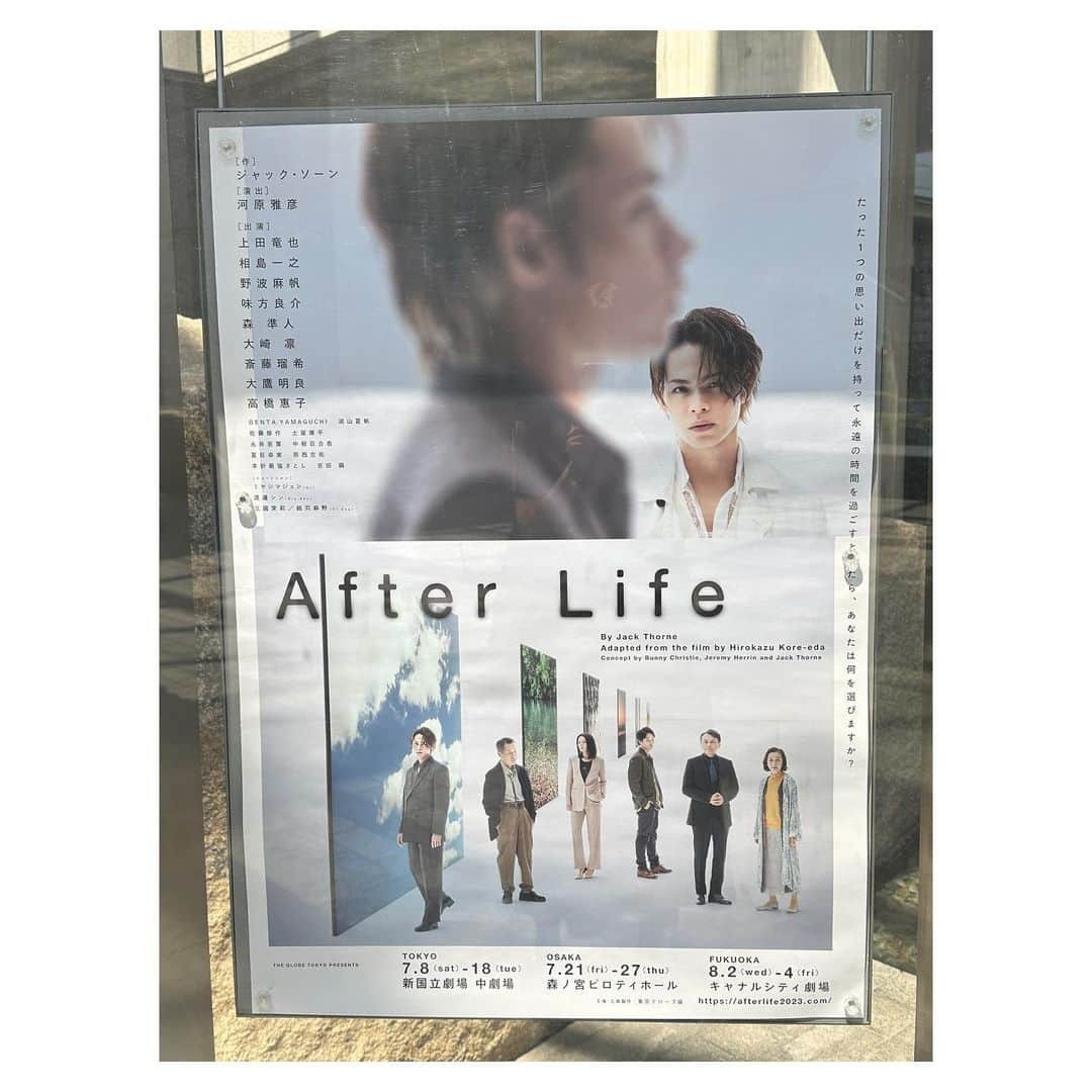 渥美友里恵のインスタグラム：「ずっと楽しみにしていた ゆりかさんが出演されている舞台🎭 『After Life』観に行かせていただきました！  とても深い所で起きているようで、 自分に近い世界でもあるような、 そんな舞台設定に集中しすぎて あっという間で 最後は皆さんのお芝居がズンっときて泣いていました。  ゆりかさんはとてもプリティで美しくて、本当に華麗で見惚れてました…❣️ お声掛け下さりありがとうございます☺︎ 最後まで頑張ってください！  #舞台 #afterlife  #観劇 #観劇記録 #舞台観劇  #新国立劇場」