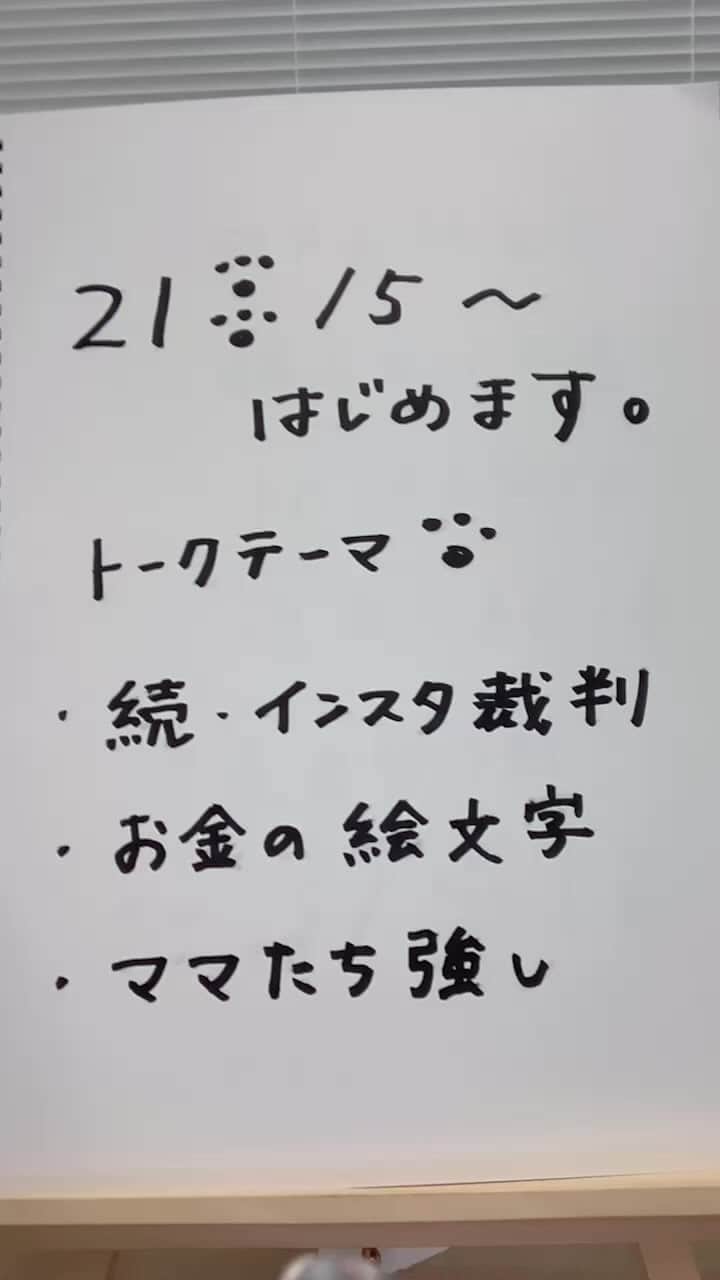 佐倉綾音のインスタグラム