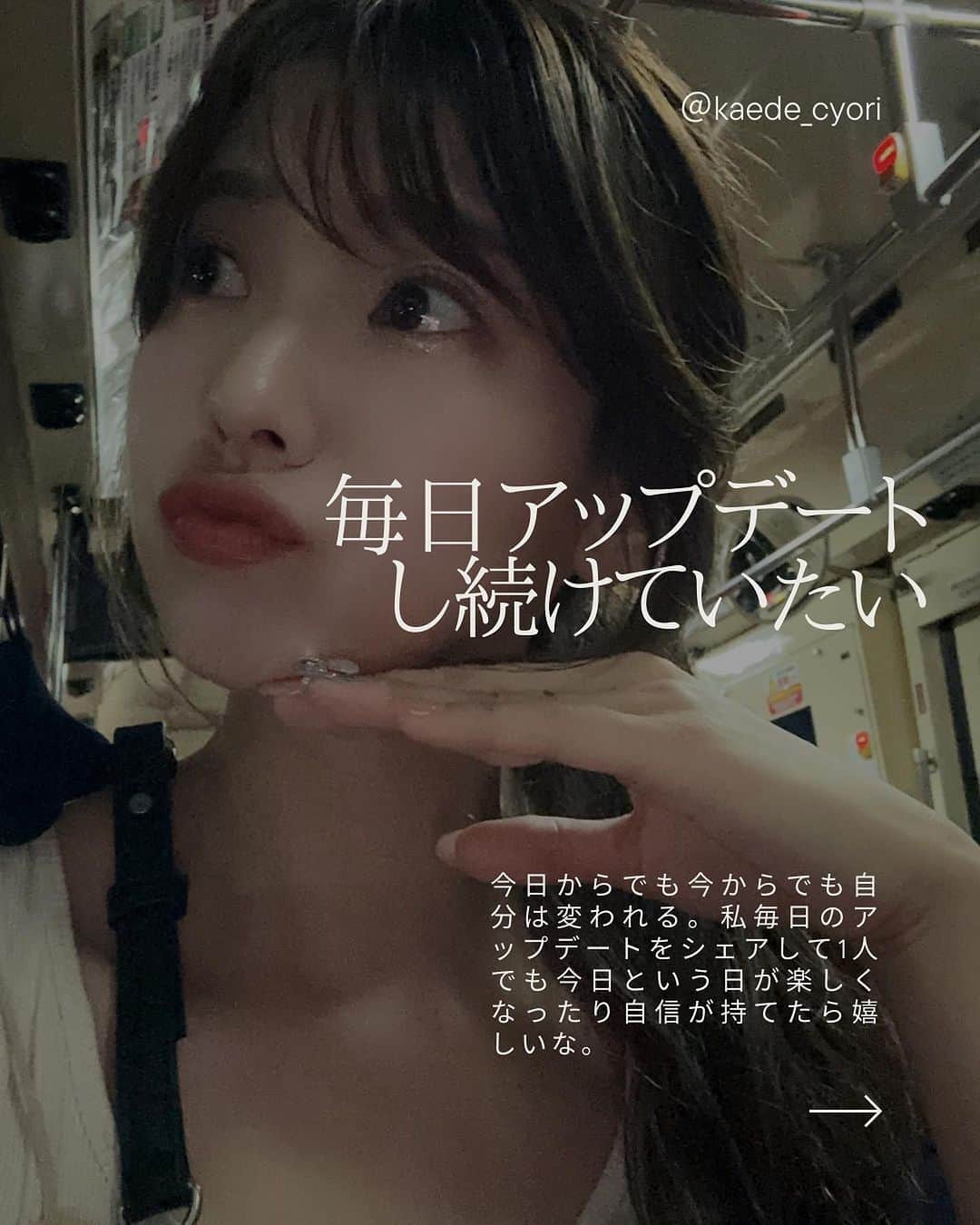 小澤楓のインスタグラム