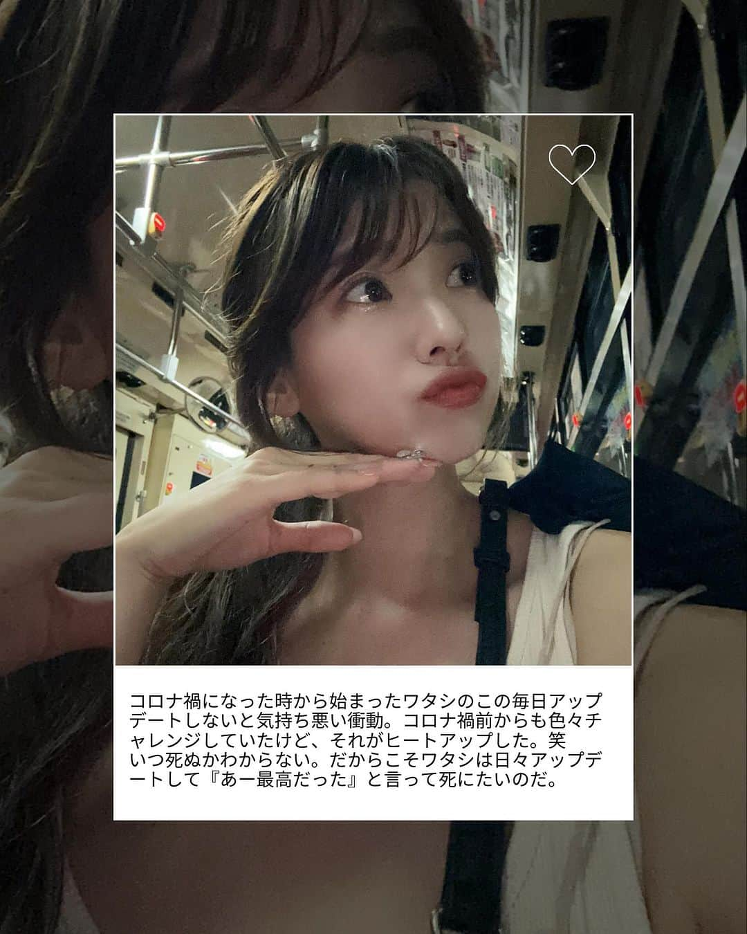 小澤楓さんのインスタグラム写真 - (小澤楓Instagram)「宣言することに意味があるし、シェアすることに意味がある← @kaede_cyori   コロナ禍になった3年前？から ワタシは日々アップデートしてないとヤバい😓となぜか感じるようになってしまった。  あの最初のもしかして…私仕事失うかも？！ の恐怖からだと思う。 そんな恐怖はもう2度と味わいたくないからずっとアップデートしたい中毒にかかっている。笑  そのアップデートの積み重ね、 どっかで役に立てないと…ってずっと感じてた。 そのアップデートをシェアしないでいるなんて勿体無い！ もしかしたら他にもっと役立つ人がいるんじゃないか！  と思ったら伝えずには居られなくなった。 なので自分の中にあるもの全てシェアしていこうと思う。笑  そして、ワタシは仲間を作って 色んな冒険をしたい！笑 （いや、ほんまに。  と、僕は思うわけです。よーほー （急なRADWIMPS  -------------------------------  今日も見てくれてありがとうございます♡  出会いに感謝してます🫶🏻  #仲間 #アップデート #企画 #クリエイター#宣言#楽しい事大好き #楽しい #自由な働き方 #自由な生き方 #フリーランス#これから #成長が楽しみ #プロフィール写真 #モテ #モテたい」7月12日 22時07分 - kaede_cyori