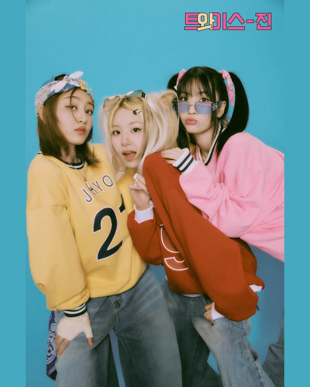 TWICEさんのインスタグラム写真 - (TWICEInstagram)「TWICE OFFICIAL FANCLUB ✩ ONCE 4TH GENERATION ✩  📸Unit Concept Photo #모모 #지효 #채영 #MOMO #JIHYO #CHAEYOUNG  🔔JOIN NOW 🔗KOR https://bit.ly/3JJu5Av  🔗GLOBAL https://bit.ly/3r4VjLu  🍭23.07.04 11:00 ~ 23.07.16 23:59 (KST)  #원스 #ONCE #트와이스 #TWICE  #원스4기 #ONCE_4TH_GENERATION」7月12日 22時21分 - twicetagram