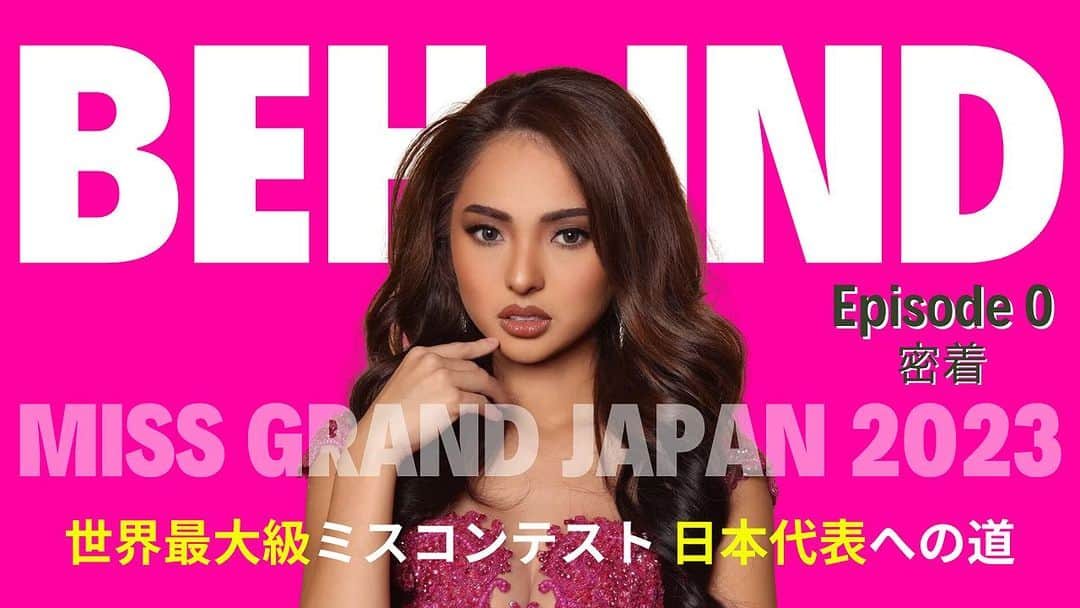 ミス・グランド・ジャパンさんのインスタグラム写真 - (ミス・グランド・ジャパンInstagram)「MISS GRAND JAPAN 2023 Documentary movie -ep 0 -  ミス・グランド・ジャパン密着動画が公開されました✨ ファイナリストたちの成長の軌跡をご覧ください☺️ 明日は、エピソード①が公開されます🌟  https://m.youtube.com/watch?v=-a1ZMq2NAPQ&feature=youtu.be  #MissGrandInternational #WeAreGRANDthe1andOnly #missgrandjapan #missgrandjapan2023 #ミスグランドジャパン #ミスグランドインターナショナル #世界最大級ミスコン #ミスコン」7月12日 22時29分 - missgrandjapan