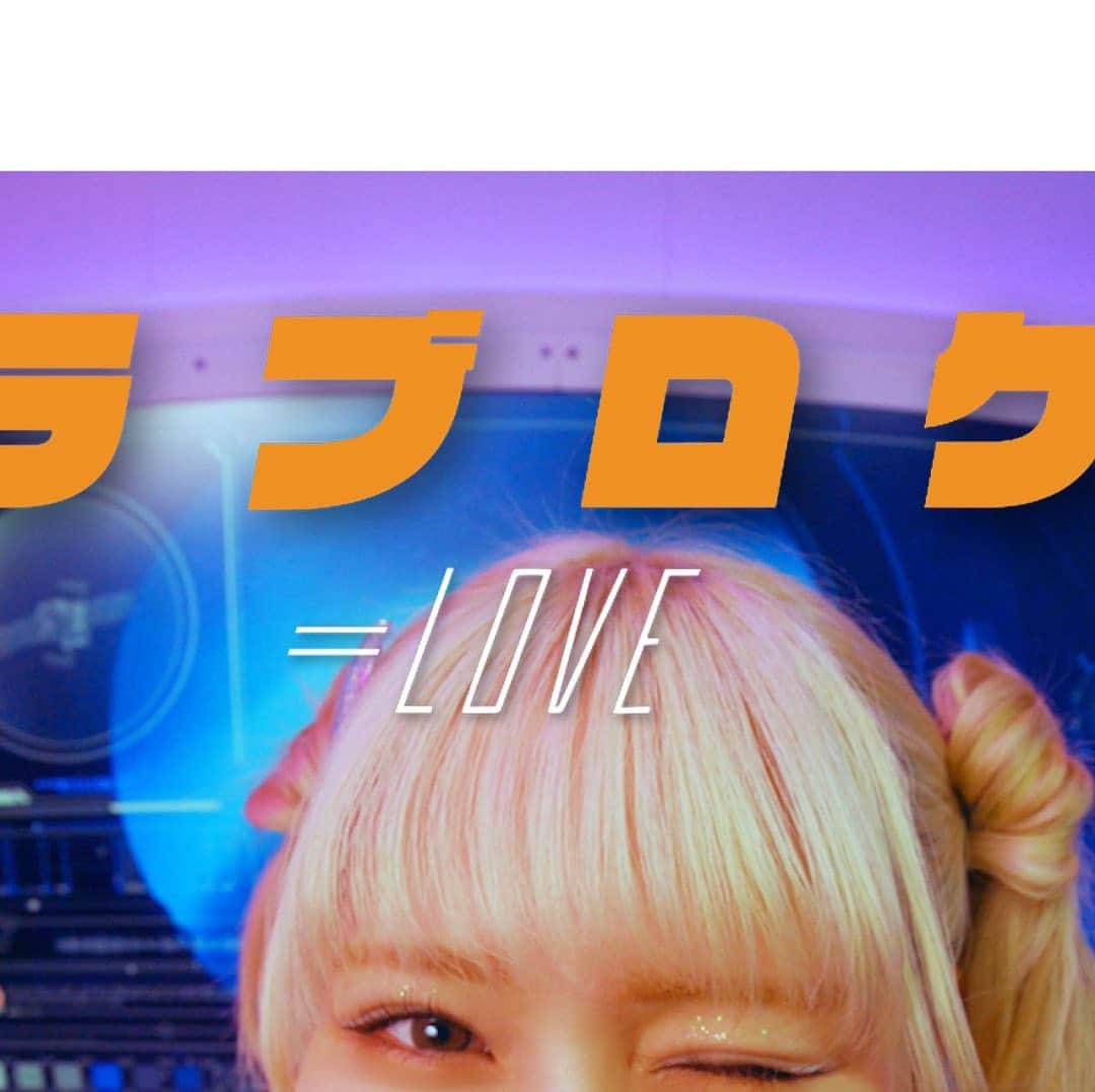 =LOVEのインスタグラム