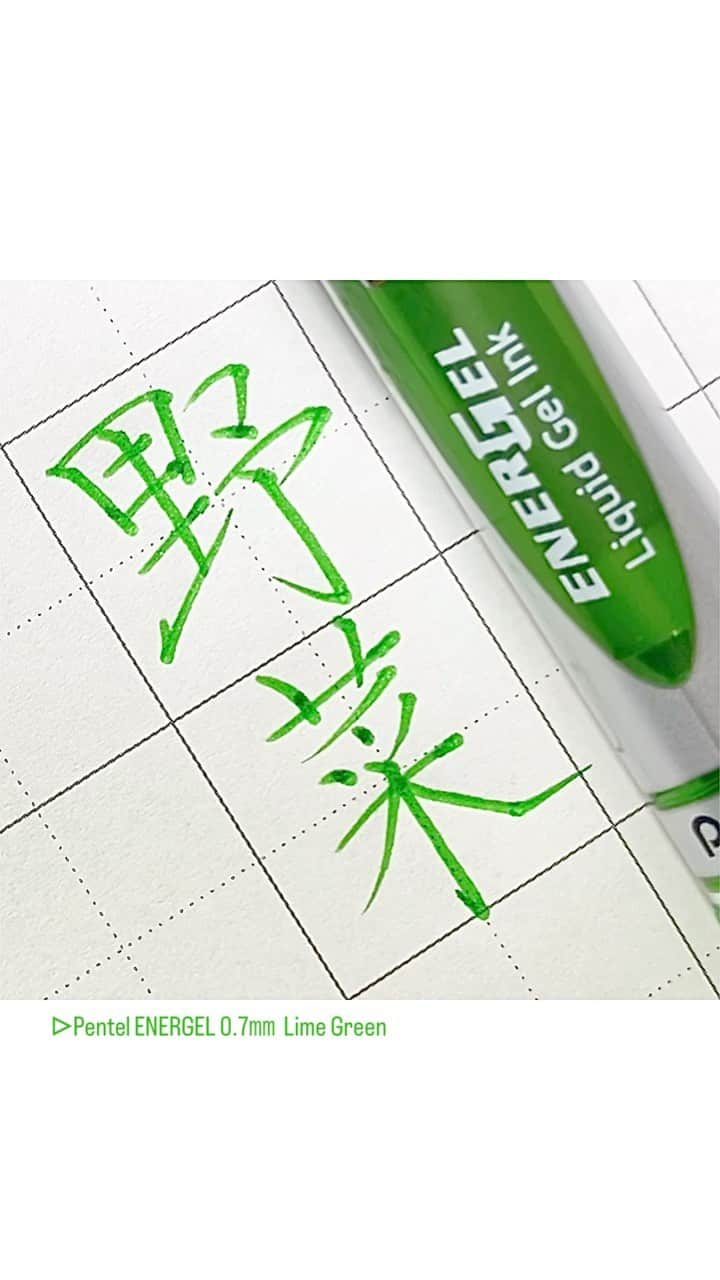 カタダマチコ -kamiyajuku-のインスタグラム：「きゅうり摂取量激増。の、野菜。 ■Pentel ENERGEL (0.7㎜ Lime Green) @pentel_official」