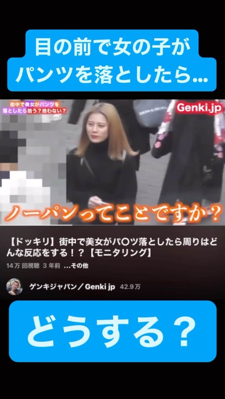 江藤由羽のインスタグラム