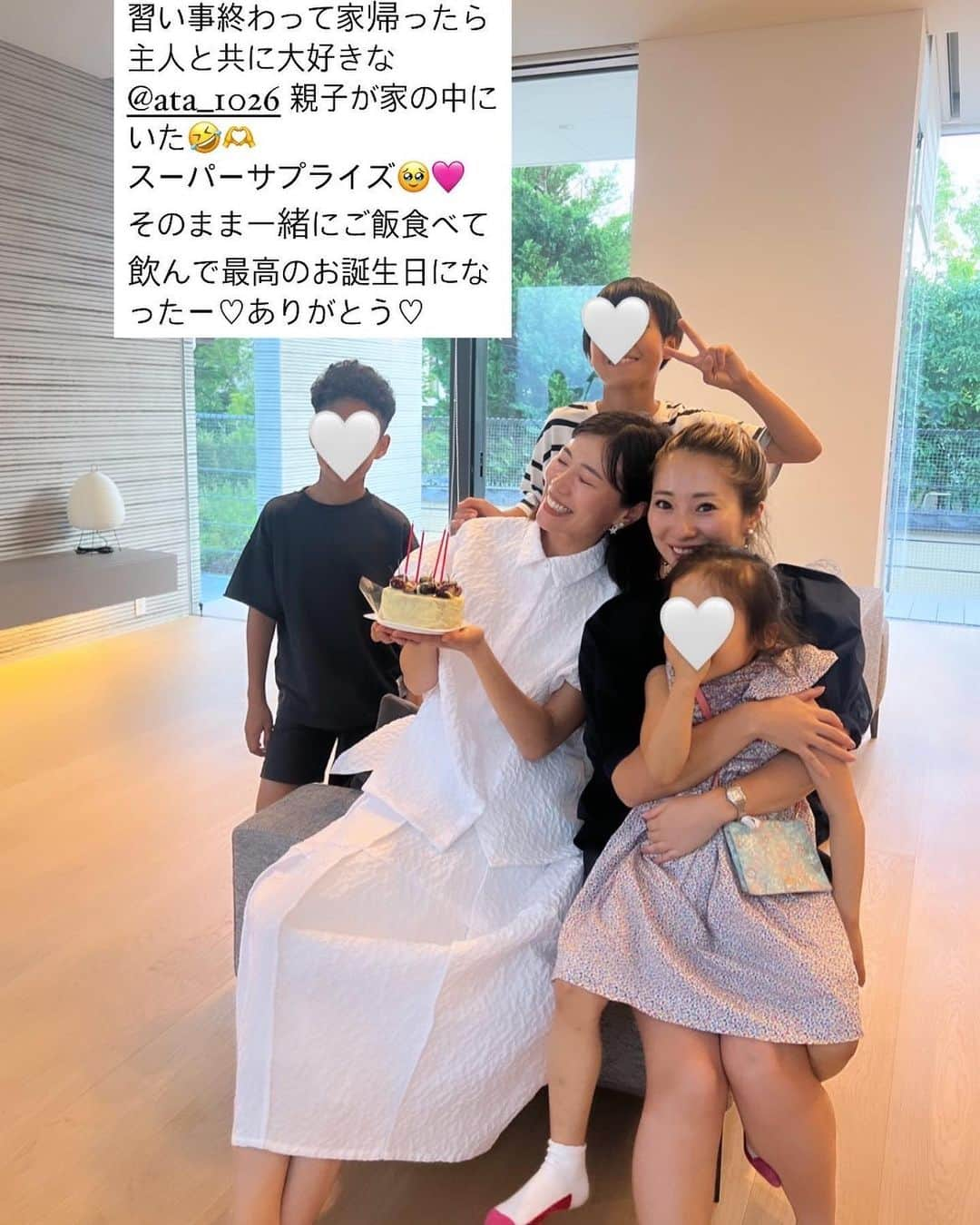 ayu kagawaさんのインスタグラム写真 - (ayu kagawaInstagram)「大好きな人達にお祝いしてもらって幸せweekだった♡ 何歳になってもお祝いしてくれて有難う☺️ みんなが大好き🫶  当日は主人が手巻き寿司を用意してくれてた🥹🙏 習い事から帰ってきたら手巻き寿司と共に @ata_1026 親子が家の中でケーキを持ちながら待ってくれてて嬉しくて叫んだわ🥹🫶  子供達のお手紙も宝物🥰💌 息子が年に一度だけ書いてくれるママの好きなところ。が密かに楽しみ！✌️ 『いて楽しい』 ってなんか面白いし友達みたいで嬉しいわ😂😚🫰 学校で習ったプログラミングで動画も作ってくれてて感動したよ🥺  忙しい毎日の中で自分の中の優先順位を見失わないように、一日一日を大切にして今年も頑張ろう☺️」7月12日 23時44分 - ayuyunyun