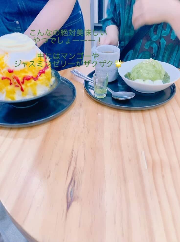 池澤春菜のインスタグラム：「クレームブリュレマンゴーかき氷 どこまで進化するんだ……‼︎」