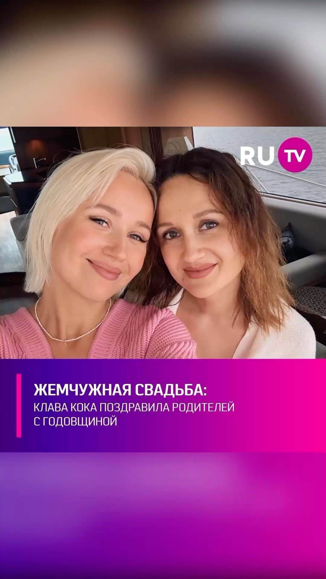 RU.TVのインスタグラム