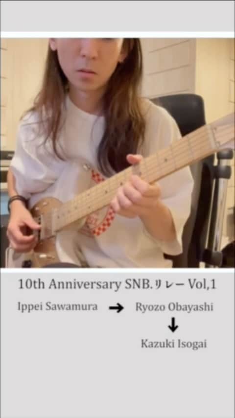 磯貝一樹のインスタグラム：「@sanabagun_official__  野音リレー どんなトラックになるのか  #guitar #jazz #hiphop #chillvibes #chill #sanabagun #neosoul #pickupjazz #pickupmusic #talentedmusicians #japan」